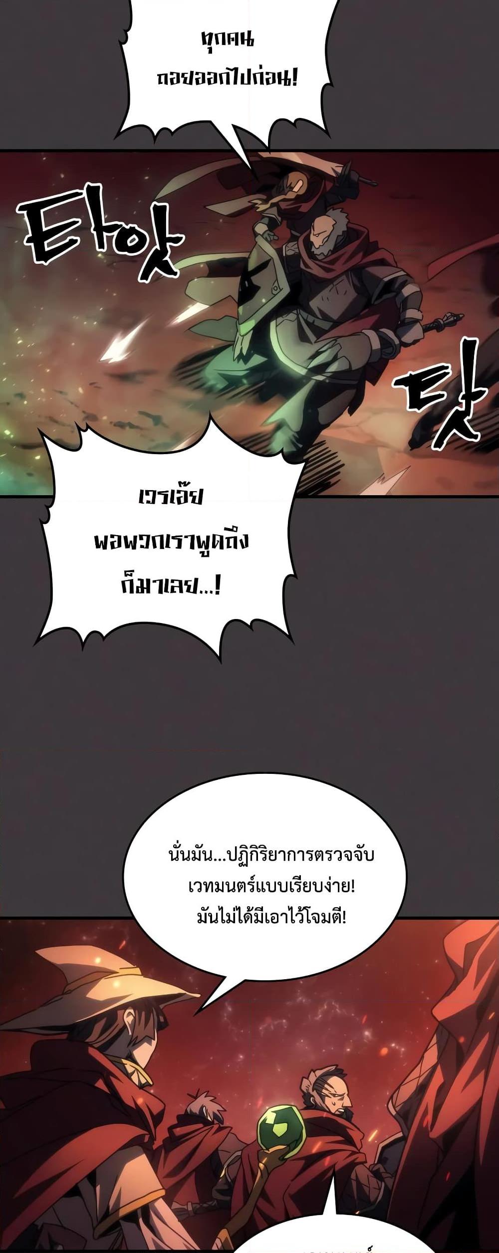 Manga-lc-com อ่านมังงะ อ่านการ์ตูน ออนไลน์ ฟรี Mr Devourer, Please Act Like a Final Boss ตอนที่ 1 2 3 4 5 6 7 8 9 10 11 12 13 14 ฟรี ไม่มีโฆษณา Manga-lc - อ่าน มังงะ อ่าน การ์ตูน ออนไลน์ อ่านมังงะ ฟรี