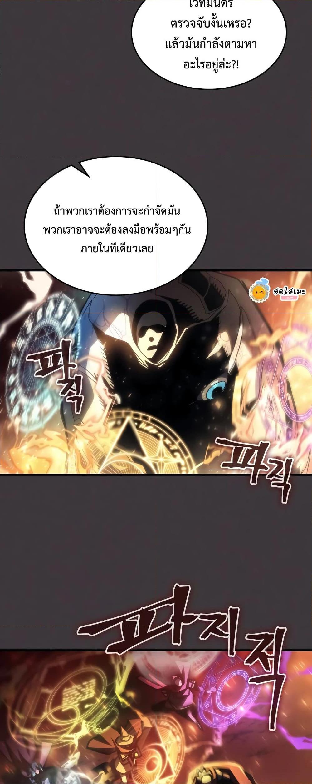 Manga-lc-com อ่านมังงะ อ่านการ์ตูน ออนไลน์ ฟรี Mr Devourer, Please Act Like a Final Boss ตอนที่ 1 2 3 4 5 6 7 8 9 10 11 12 13 14 ฟรี ไม่มีโฆษณา Manga-lc - อ่าน มังงะ อ่าน การ์ตูน ออนไลน์ อ่านมังงะ ฟรี