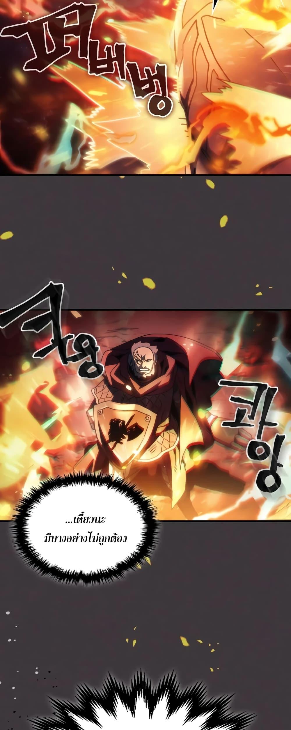 Manga-lc-com อ่านมังงะ อ่านการ์ตูน ออนไลน์ ฟรี Mr Devourer, Please Act Like a Final Boss ตอนที่ 1 2 3 4 5 6 7 8 9 10 11 12 13 14 ฟรี ไม่มีโฆษณา Manga-lc - อ่าน มังงะ อ่าน การ์ตูน ออนไลน์ อ่านมังงะ ฟรี