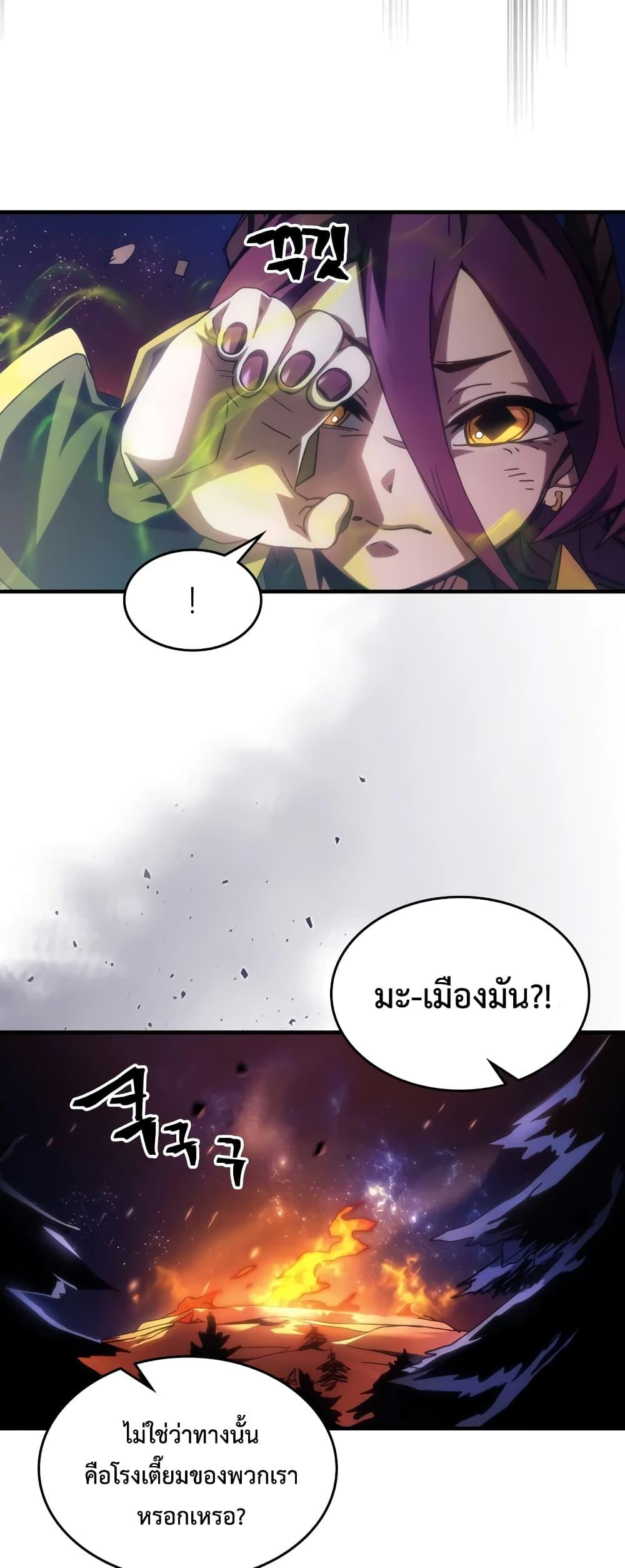 Manga-lc-com อ่านมังงะ อ่านการ์ตูน ออนไลน์ ฟรี Mr Devourer, Please Act Like a Final Boss ตอนที่ 1 2 3 4 5 6 7 8 9 10 11 12 13 14 ฟรี ไม่มีโฆษณา Manga-lc - อ่าน มังงะ อ่าน การ์ตูน ออนไลน์ อ่านมังงะ ฟรี