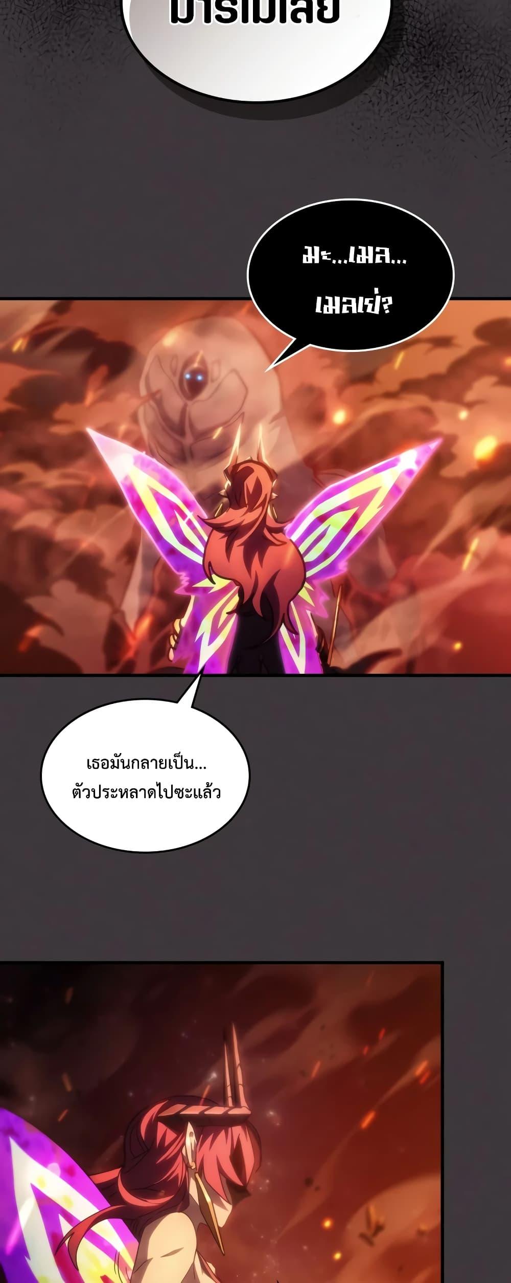 Manga-lc-com อ่านมังงะ อ่านการ์ตูน ออนไลน์ ฟรี Mr Devourer, Please Act Like a Final Boss ตอนที่ 1 2 3 4 5 6 7 8 9 10 11 12 13 14 ฟรี ไม่มีโฆษณา Manga-lc - อ่าน มังงะ อ่าน การ์ตูน ออนไลน์ อ่านมังงะ ฟรี