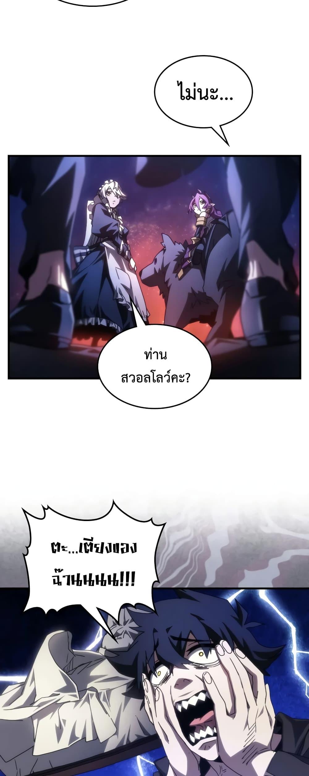 Manga-lc-com อ่านมังงะ อ่านการ์ตูน ออนไลน์ ฟรี Mr Devourer, Please Act Like a Final Boss ตอนที่ 1 2 3 4 5 6 7 8 9 10 11 12 13 14 ฟรี ไม่มีโฆษณา Manga-lc - อ่าน มังงะ อ่าน การ์ตูน ออนไลน์ อ่านมังงะ ฟรี