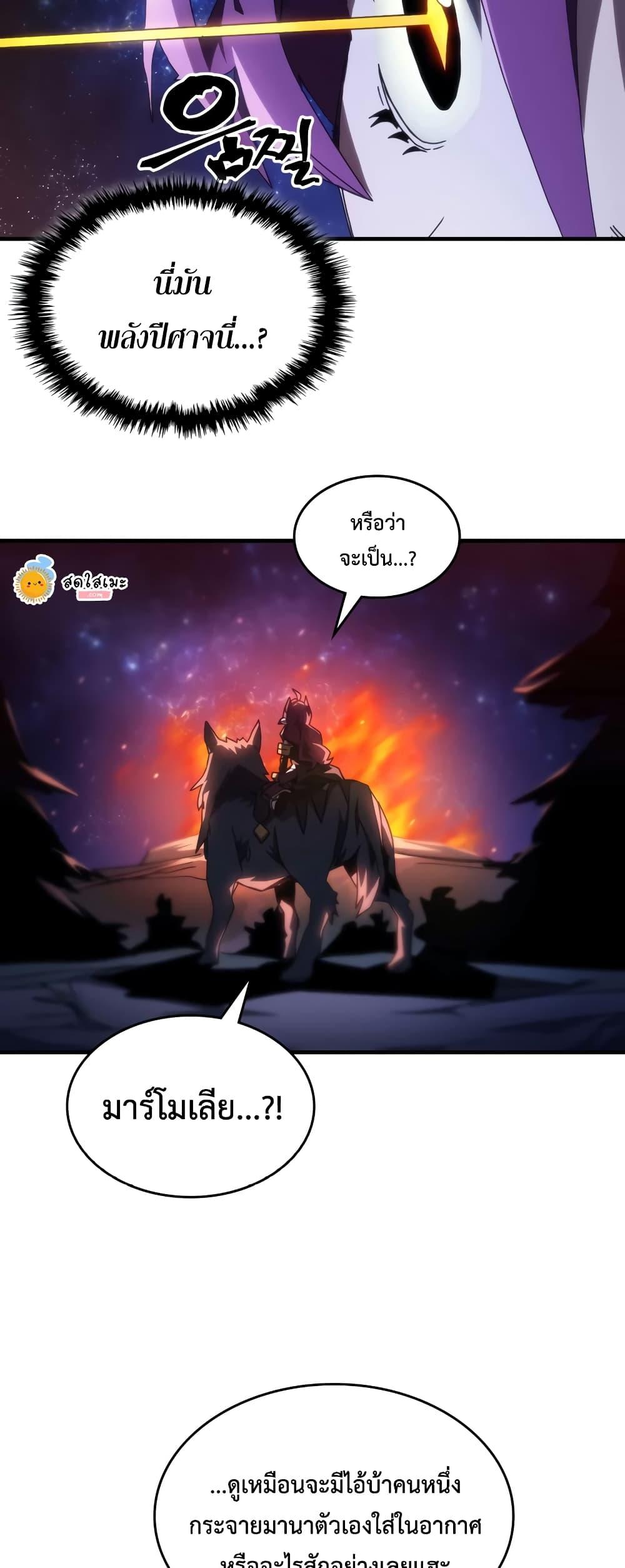 Manga-lc-com อ่านมังงะ อ่านการ์ตูน ออนไลน์ ฟรี Mr Devourer, Please Act Like a Final Boss ตอนที่ 1 2 3 4 5 6 7 8 9 10 11 12 13 14 ฟรี ไม่มีโฆษณา Manga-lc - อ่าน มังงะ อ่าน การ์ตูน ออนไลน์ อ่านมังงะ ฟรี