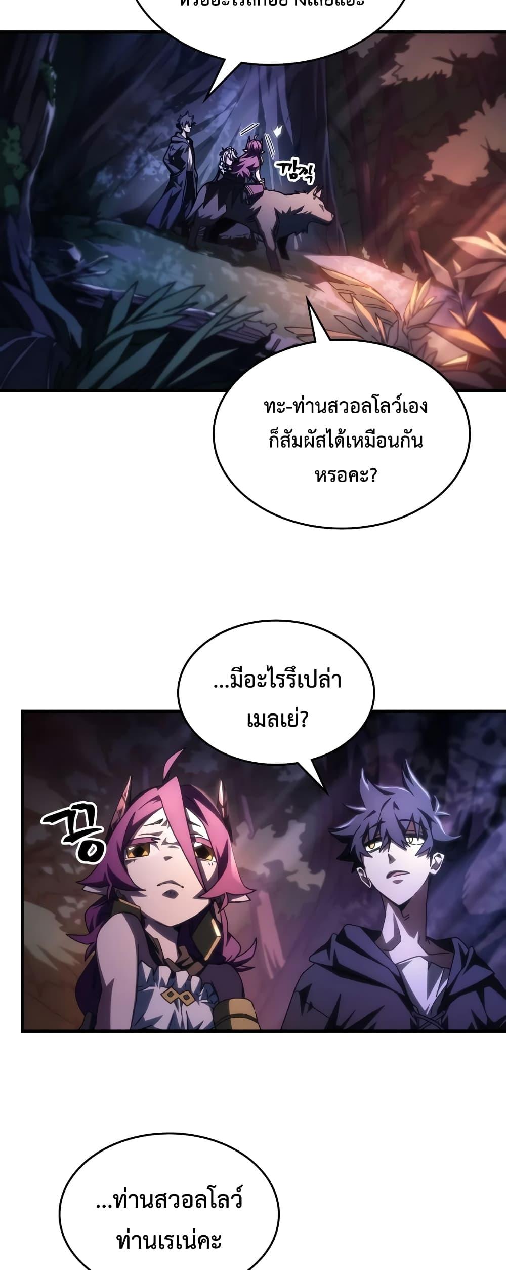 Manga-lc-com อ่านมังงะ อ่านการ์ตูน ออนไลน์ ฟรี Mr Devourer, Please Act Like a Final Boss ตอนที่ 1 2 3 4 5 6 7 8 9 10 11 12 13 14 ฟรี ไม่มีโฆษณา Manga-lc - อ่าน มังงะ อ่าน การ์ตูน ออนไลน์ อ่านมังงะ ฟรี