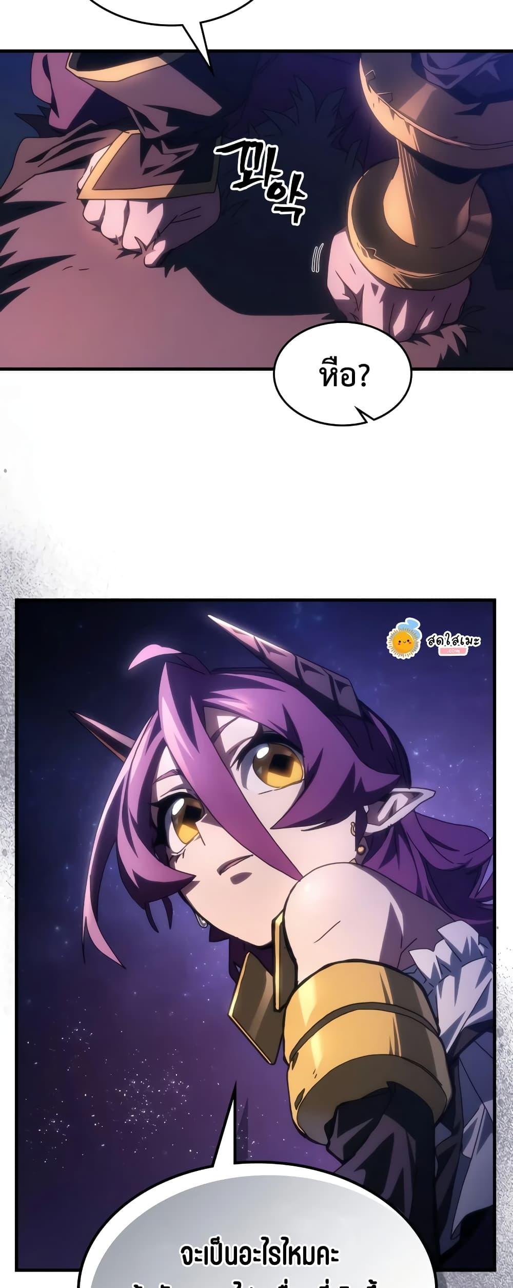 Manga-lc-com อ่านมังงะ อ่านการ์ตูน ออนไลน์ ฟรี Mr Devourer, Please Act Like a Final Boss ตอนที่ 1 2 3 4 5 6 7 8 9 10 11 12 13 14 ฟรี ไม่มีโฆษณา Manga-lc - อ่าน มังงะ อ่าน การ์ตูน ออนไลน์ อ่านมังงะ ฟรี