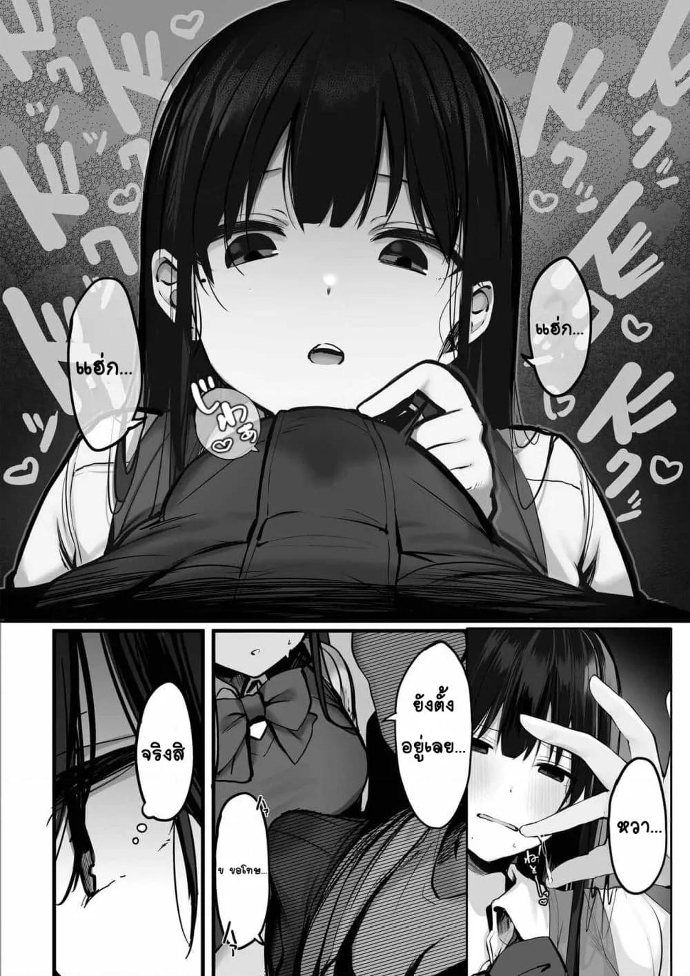 Doujin-Lc- อ่าน โดจิน มังฮวา เกาหลี ญี่ปุ่น จีน แปลไทย Kyou wa Damette Iimashita yo ne… วันนี้บอกว่าไม่ได้ไงคะ… ตอนที่ 1 2 3 4 5 6 7 8 9 10 11 12 13 14 ฟรี ไม่มีโฆษณา อ่าน โดจิน Manhwa เกาหลี ญี่ปุ่น จีน เรามีครบ คัดมาให้เน้นๆ โดจิน 18+ รับประกันความฟินโดย  Doujin Lc