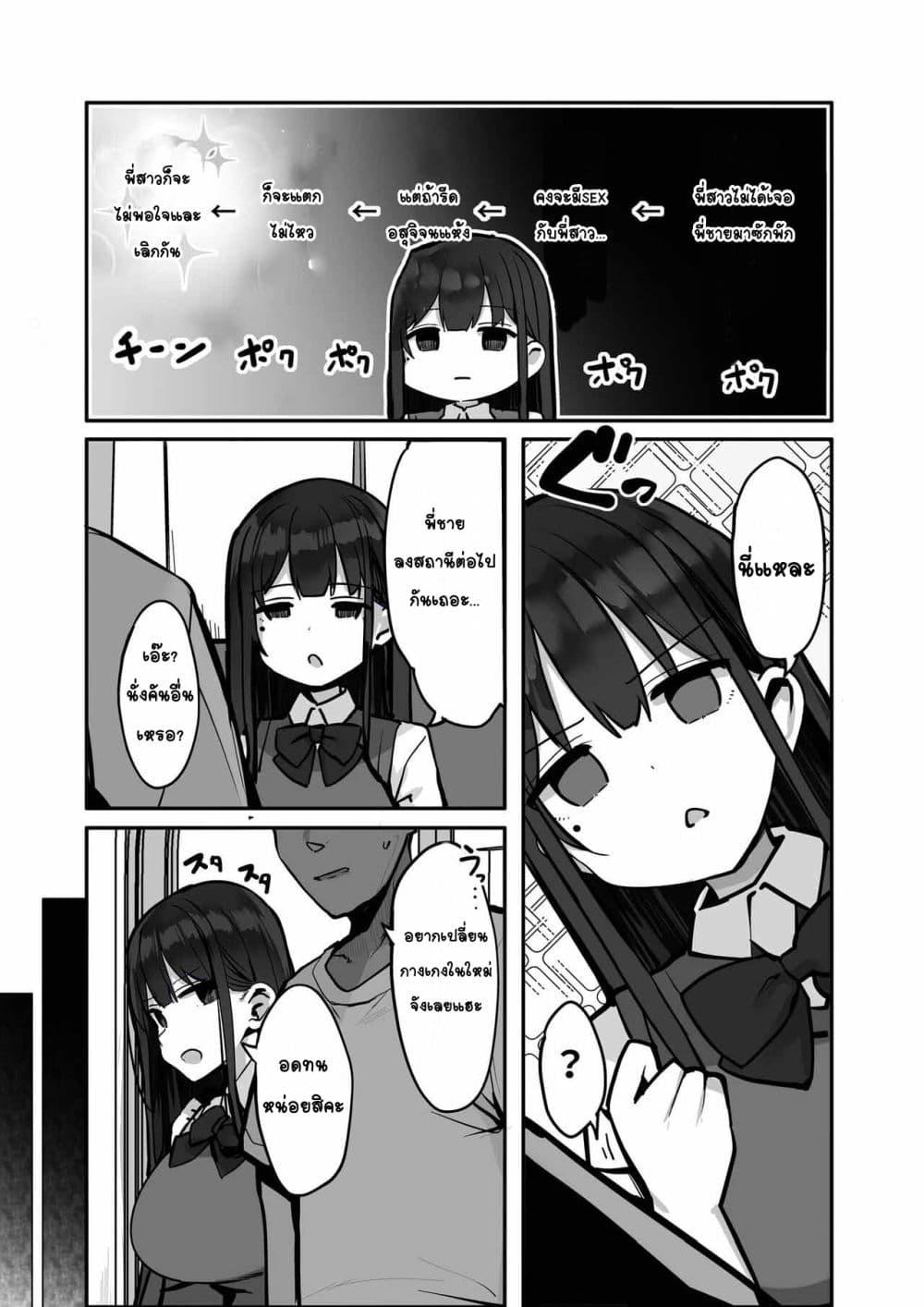 Doujin-Lc- อ่าน โดจิน มังฮวา เกาหลี ญี่ปุ่น จีน แปลไทย Kyou wa Damette Iimashita yo ne… วันนี้บอกว่าไม่ได้ไงคะ… ตอนที่ 1 2 3 4 5 6 7 8 9 10 11 12 13 14 ฟรี ไม่มีโฆษณา อ่าน โดจิน Manhwa เกาหลี ญี่ปุ่น จีน เรามีครบ คัดมาให้เน้นๆ โดจิน 18+ รับประกันความฟินโดย  Doujin Lc