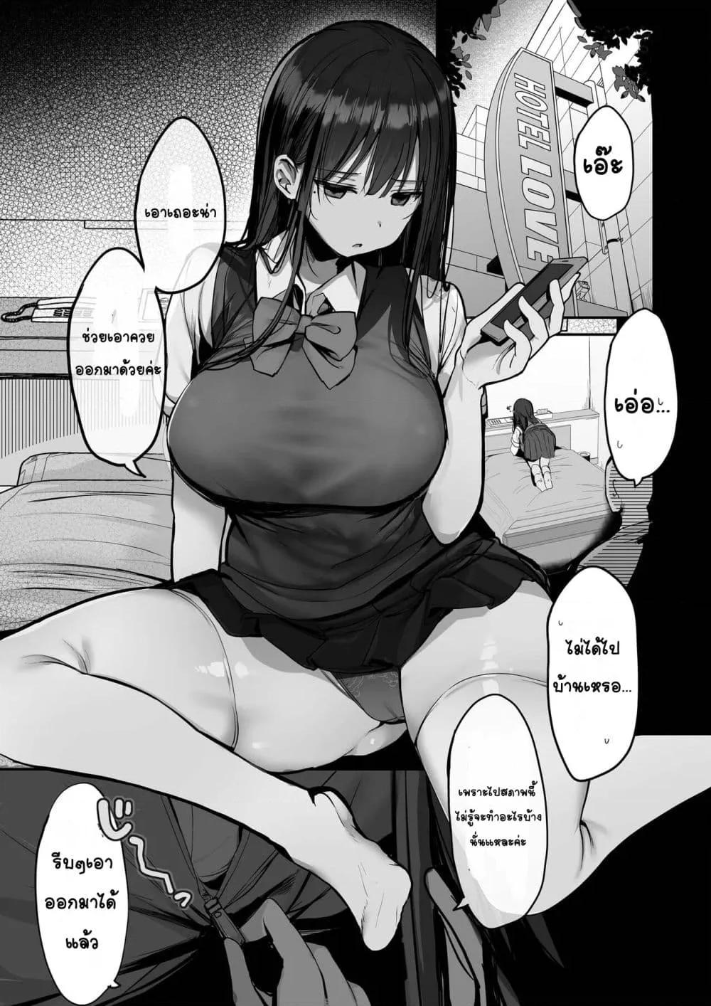 Doujin-Lc- อ่าน โดจิน มังฮวา เกาหลี ญี่ปุ่น จีน แปลไทย Kyou wa Damette Iimashita yo ne… วันนี้บอกว่าไม่ได้ไงคะ… ตอนที่ 1 2 3 4 5 6 7 8 9 10 11 12 13 14 ฟรี ไม่มีโฆษณา อ่าน โดจิน Manhwa เกาหลี ญี่ปุ่น จีน เรามีครบ คัดมาให้เน้นๆ โดจิน 18+ รับประกันความฟินโดย  Doujin Lc