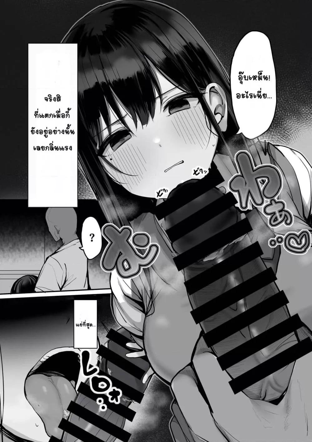 Doujin-Lc- อ่าน โดจิน มังฮวา เกาหลี ญี่ปุ่น จีน แปลไทย Kyou wa Damette Iimashita yo ne… วันนี้บอกว่าไม่ได้ไงคะ… ตอนที่ 1 2 3 4 5 6 7 8 9 10 11 12 13 14 ฟรี ไม่มีโฆษณา อ่าน โดจิน Manhwa เกาหลี ญี่ปุ่น จีน เรามีครบ คัดมาให้เน้นๆ โดจิน 18+ รับประกันความฟินโดย  Doujin Lc