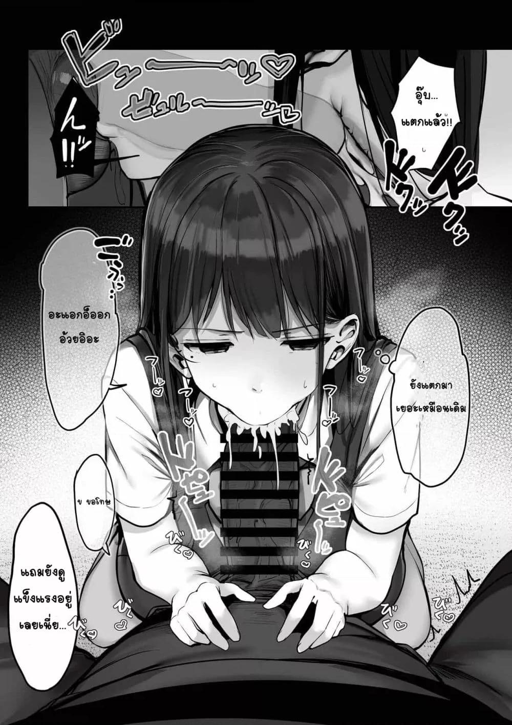 Doujin-Lc- อ่าน โดจิน มังฮวา เกาหลี ญี่ปุ่น จีน แปลไทย Kyou wa Damette Iimashita yo ne… วันนี้บอกว่าไม่ได้ไงคะ… ตอนที่ 1 2 3 4 5 6 7 8 9 10 11 12 13 14 ฟรี ไม่มีโฆษณา อ่าน โดจิน Manhwa เกาหลี ญี่ปุ่น จีน เรามีครบ คัดมาให้เน้นๆ โดจิน 18+ รับประกันความฟินโดย  Doujin Lc