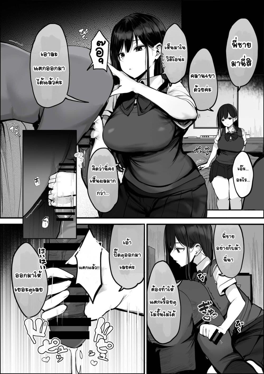 Doujin-Lc- อ่าน โดจิน มังฮวา เกาหลี ญี่ปุ่น จีน แปลไทย Kyou wa Damette Iimashita yo ne… วันนี้บอกว่าไม่ได้ไงคะ… ตอนที่ 1 2 3 4 5 6 7 8 9 10 11 12 13 14 ฟรี ไม่มีโฆษณา อ่าน โดจิน Manhwa เกาหลี ญี่ปุ่น จีน เรามีครบ คัดมาให้เน้นๆ โดจิน 18+ รับประกันความฟินโดย  Doujin Lc