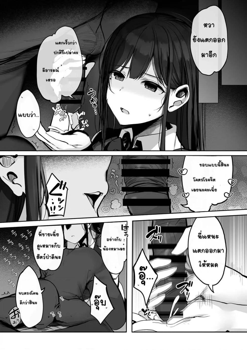 Doujin-Lc- อ่าน โดจิน มังฮวา เกาหลี ญี่ปุ่น จีน แปลไทย Kyou wa Damette Iimashita yo ne… วันนี้บอกว่าไม่ได้ไงคะ… ตอนที่ 1 2 3 4 5 6 7 8 9 10 11 12 13 14 ฟรี ไม่มีโฆษณา อ่าน โดจิน Manhwa เกาหลี ญี่ปุ่น จีน เรามีครบ คัดมาให้เน้นๆ โดจิน 18+ รับประกันความฟินโดย  Doujin Lc