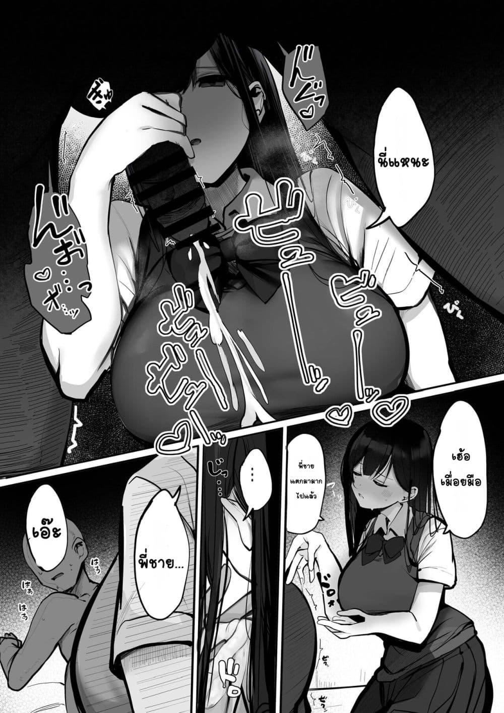 Doujin-Lc- อ่าน โดจิน มังฮวา เกาหลี ญี่ปุ่น จีน แปลไทย Kyou wa Damette Iimashita yo ne… วันนี้บอกว่าไม่ได้ไงคะ… ตอนที่ 1 2 3 4 5 6 7 8 9 10 11 12 13 14 ฟรี ไม่มีโฆษณา อ่าน โดจิน Manhwa เกาหลี ญี่ปุ่น จีน เรามีครบ คัดมาให้เน้นๆ โดจิน 18+ รับประกันความฟินโดย  Doujin Lc