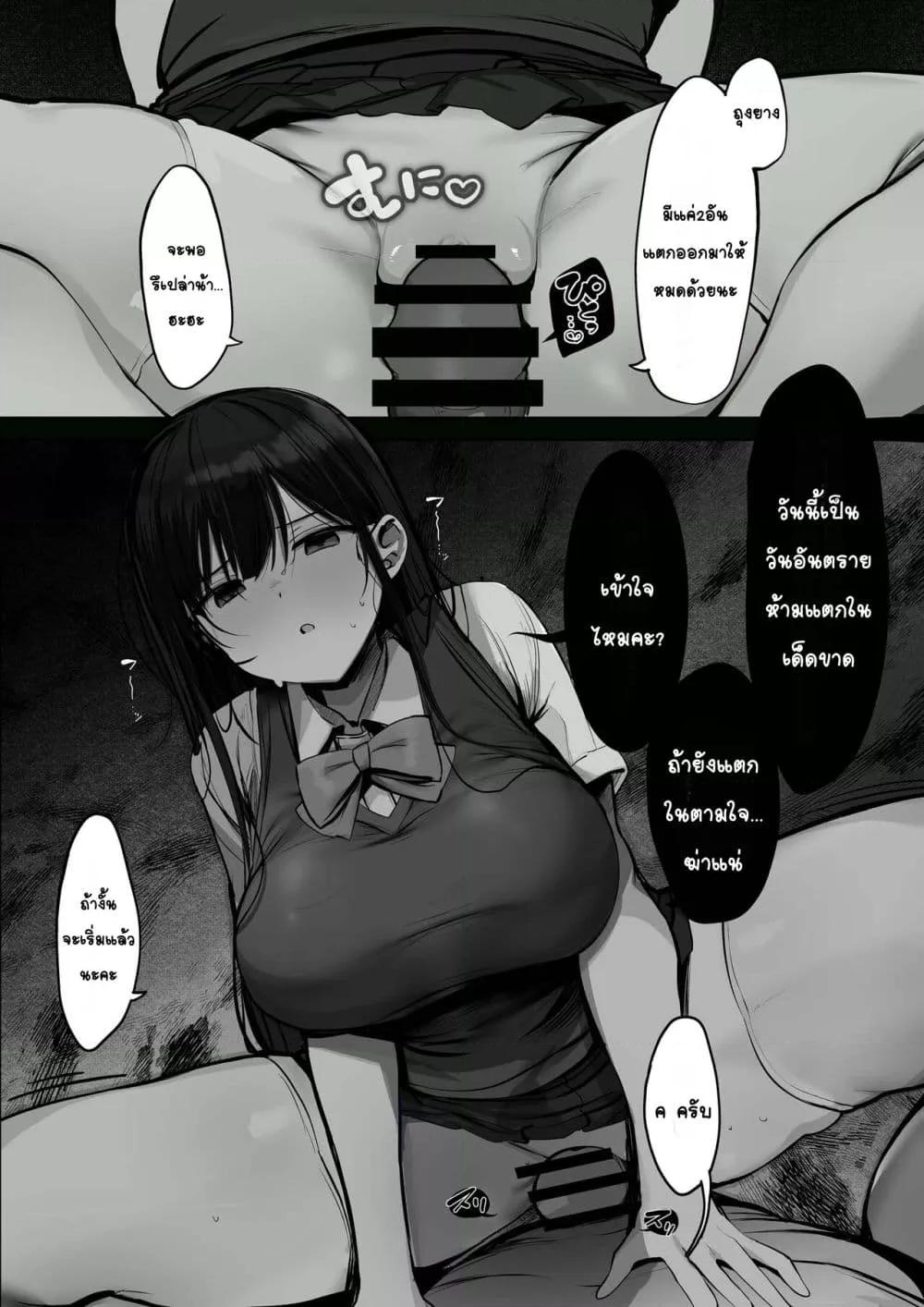 Doujin-Lc- อ่าน โดจิน มังฮวา เกาหลี ญี่ปุ่น จีน แปลไทย Kyou wa Damette Iimashita yo ne… วันนี้บอกว่าไม่ได้ไงคะ… ตอนที่ 1 2 3 4 5 6 7 8 9 10 11 12 13 14 ฟรี ไม่มีโฆษณา อ่าน โดจิน Manhwa เกาหลี ญี่ปุ่น จีน เรามีครบ คัดมาให้เน้นๆ โดจิน 18+ รับประกันความฟินโดย  Doujin Lc