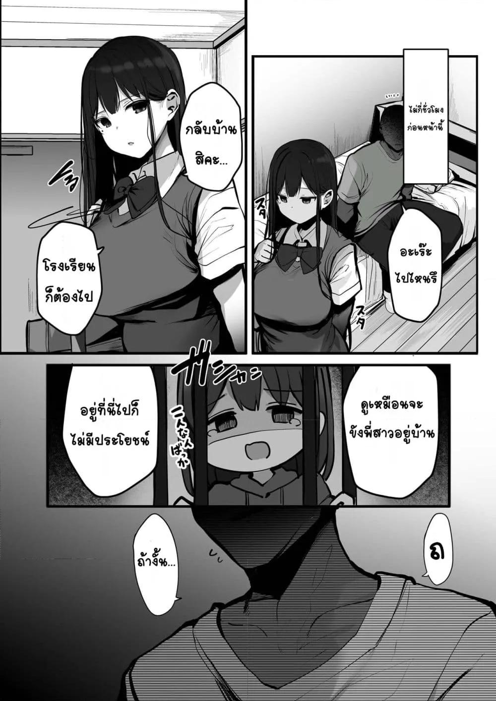 Doujin-Lc- อ่าน โดจิน มังฮวา เกาหลี ญี่ปุ่น จีน แปลไทย Kyou wa Damette Iimashita yo ne… วันนี้บอกว่าไม่ได้ไงคะ… ตอนที่ 1 2 3 4 5 6 7 8 9 10 11 12 13 14 ฟรี ไม่มีโฆษณา อ่าน โดจิน Manhwa เกาหลี ญี่ปุ่น จีน เรามีครบ คัดมาให้เน้นๆ โดจิน 18+ รับประกันความฟินโดย  Doujin Lc