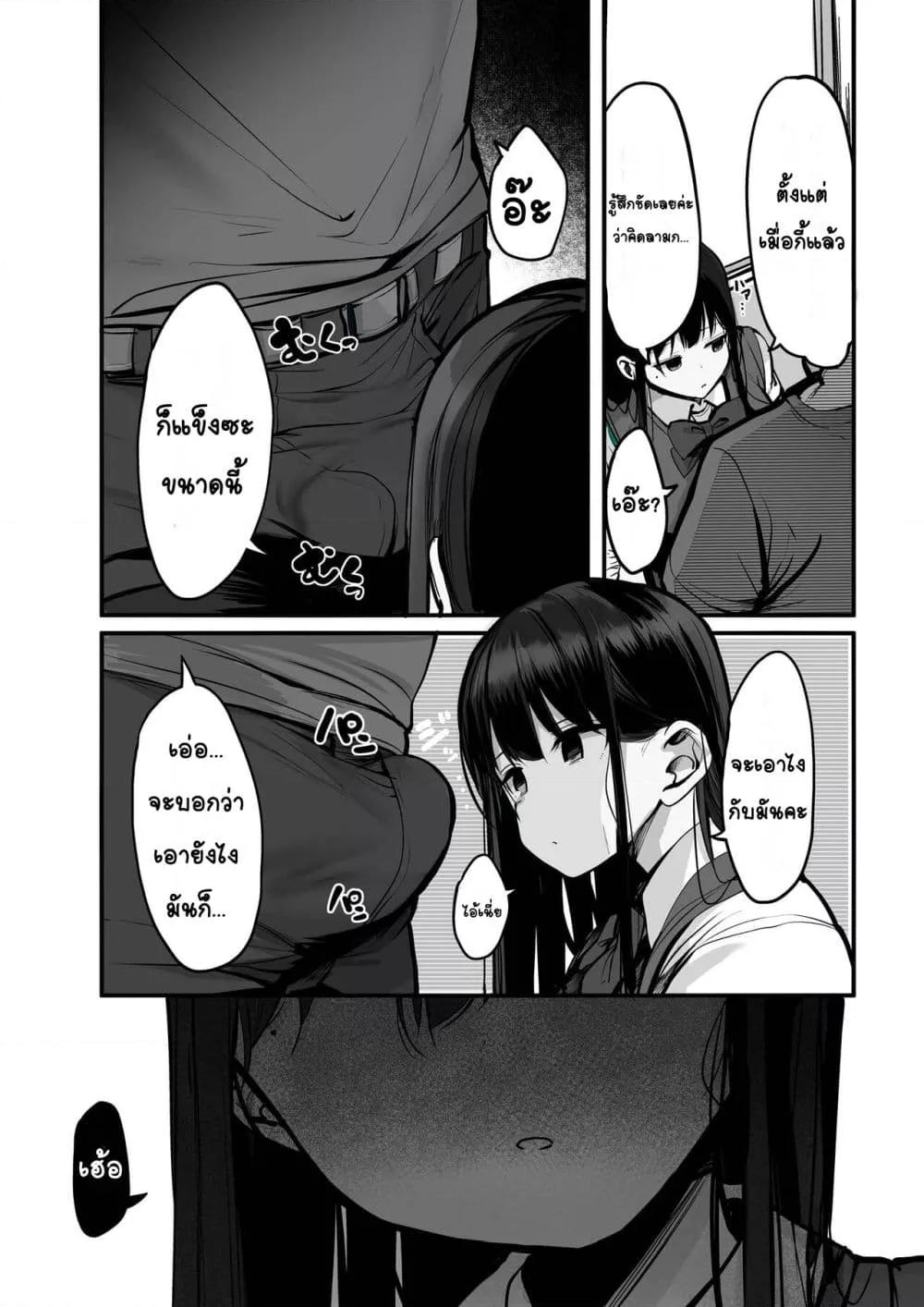 Doujin-Lc- อ่าน โดจิน มังฮวา เกาหลี ญี่ปุ่น จีน แปลไทย Kyou wa Damette Iimashita yo ne… วันนี้บอกว่าไม่ได้ไงคะ… ตอนที่ 1 2 3 4 5 6 7 8 9 10 11 12 13 14 ฟรี ไม่มีโฆษณา อ่าน โดจิน Manhwa เกาหลี ญี่ปุ่น จีน เรามีครบ คัดมาให้เน้นๆ โดจิน 18+ รับประกันความฟินโดย  Doujin Lc