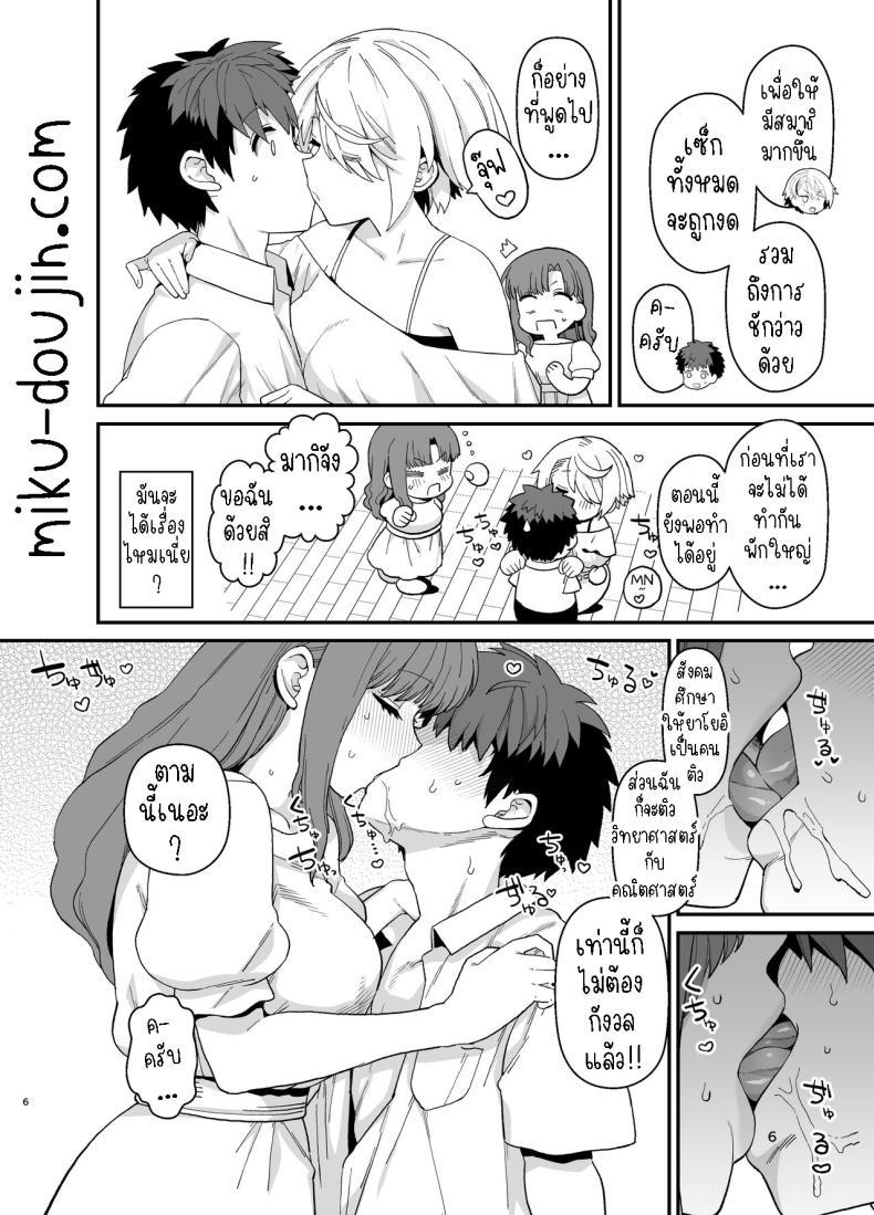 Doujin-Lc- อ่าน โดจิน มังฮวา เกาหลี ญี่ปุ่น จีน แปลไทย ตั้งใจเรียน[Mochinchi (Mo)] Sentaku Kyouka Nijigenme ตอนที่ 1 2 3 4 5 6 7 8 9 10 11 12 13 14 ฟรี ไม่มีโฆษณา อ่าน โดจิน Manhwa เกาหลี ญี่ปุ่น จีน เรามีครบ คัดมาให้เน้นๆ โดจิน 18+ รับประกันความฟินโดย  Doujin Lc