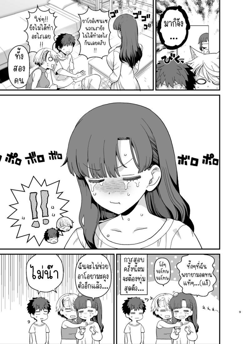 Doujin-Lc- อ่าน โดจิน มังฮวา เกาหลี ญี่ปุ่น จีน แปลไทย ตั้งใจเรียน[Mochinchi (Mo)] Sentaku Kyouka Nijigenme ตอนที่ 1 2 3 4 5 6 7 8 9 10 11 12 13 14 ฟรี ไม่มีโฆษณา อ่าน โดจิน Manhwa เกาหลี ญี่ปุ่น จีน เรามีครบ คัดมาให้เน้นๆ โดจิน 18+ รับประกันความฟินโดย  Doujin Lc