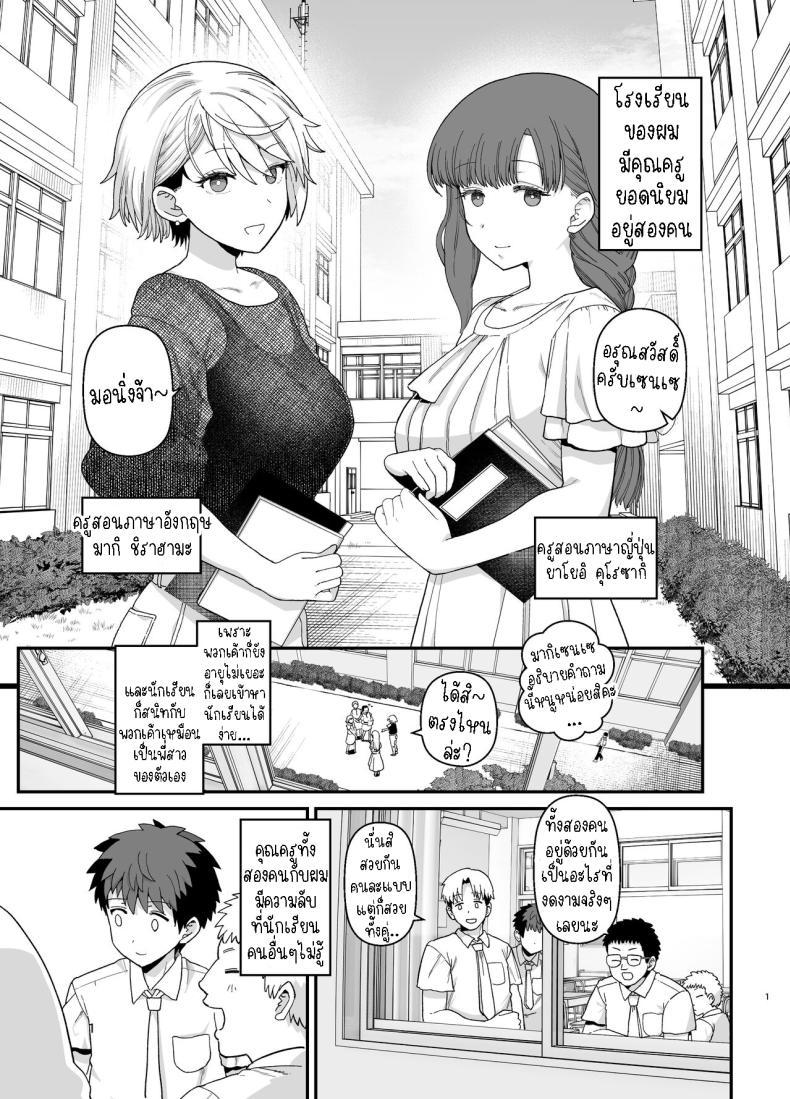 Doujin-Lc- อ่าน โดจิน มังฮวา เกาหลี ญี่ปุ่น จีน แปลไทย ตั้งใจเรียน[Mochinchi (Mo)] Sentaku Kyouka Nijigenme ตอนที่ 1 2 3 4 5 6 7 8 9 10 11 12 13 14 ฟรี ไม่มีโฆษณา อ่าน โดจิน Manhwa เกาหลี ญี่ปุ่น จีน เรามีครบ คัดมาให้เน้นๆ โดจิน 18+ รับประกันความฟินโดย  Doujin Lc