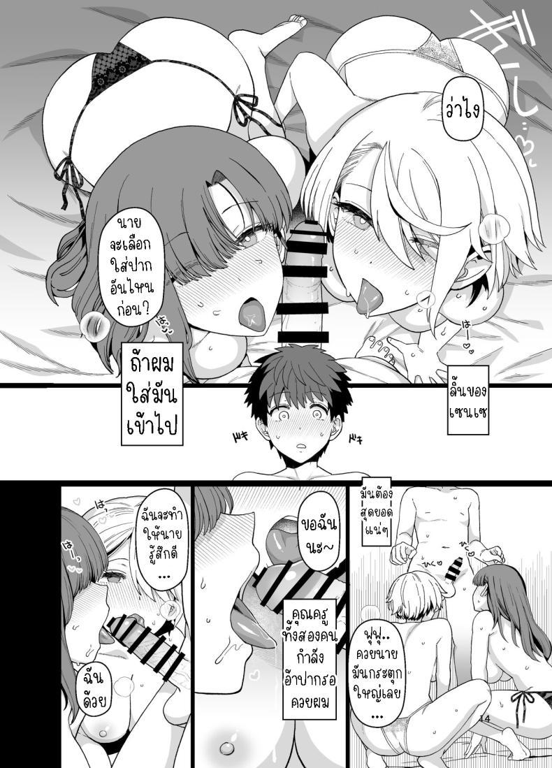 Doujin-Lc- อ่าน โดจิน มังฮวา เกาหลี ญี่ปุ่น จีน แปลไทย ตั้งใจเรียน[Mochinchi (Mo)] Sentaku Kyouka Nijigenme ตอนที่ 1 2 3 4 5 6 7 8 9 10 11 12 13 14 ฟรี ไม่มีโฆษณา อ่าน โดจิน Manhwa เกาหลี ญี่ปุ่น จีน เรามีครบ คัดมาให้เน้นๆ โดจิน 18+ รับประกันความฟินโดย  Doujin Lc
