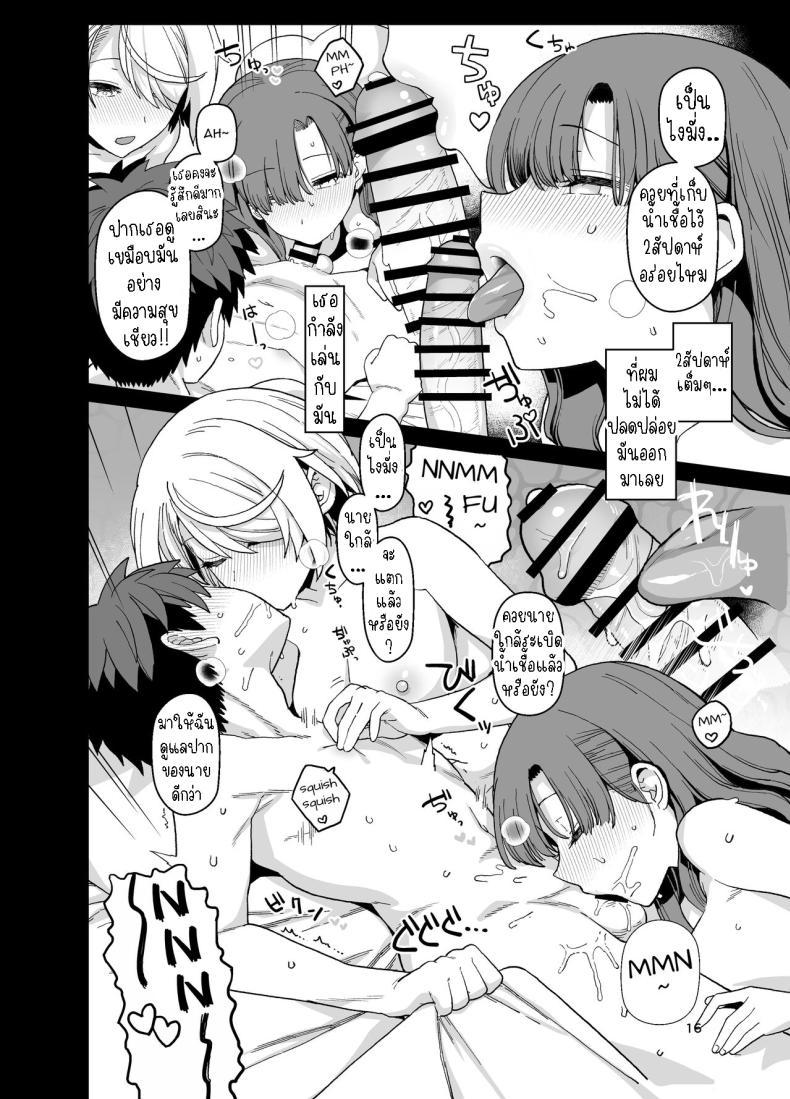 Doujin-Lc- อ่าน โดจิน มังฮวา เกาหลี ญี่ปุ่น จีน แปลไทย ตั้งใจเรียน[Mochinchi (Mo)] Sentaku Kyouka Nijigenme ตอนที่ 1 2 3 4 5 6 7 8 9 10 11 12 13 14 ฟรี ไม่มีโฆษณา อ่าน โดจิน Manhwa เกาหลี ญี่ปุ่น จีน เรามีครบ คัดมาให้เน้นๆ โดจิน 18+ รับประกันความฟินโดย  Doujin Lc