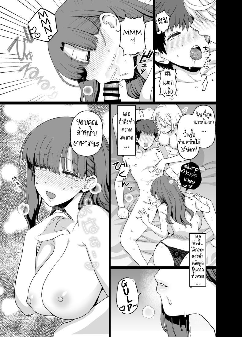 Doujin-Lc- อ่าน โดจิน มังฮวา เกาหลี ญี่ปุ่น จีน แปลไทย ตั้งใจเรียน[Mochinchi (Mo)] Sentaku Kyouka Nijigenme ตอนที่ 1 2 3 4 5 6 7 8 9 10 11 12 13 14 ฟรี ไม่มีโฆษณา อ่าน โดจิน Manhwa เกาหลี ญี่ปุ่น จีน เรามีครบ คัดมาให้เน้นๆ โดจิน 18+ รับประกันความฟินโดย  Doujin Lc