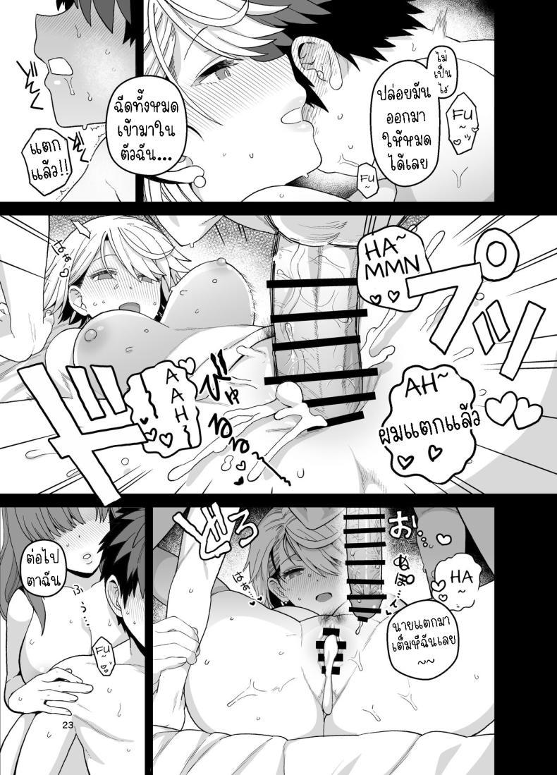 Doujin-Lc- อ่าน โดจิน มังฮวา เกาหลี ญี่ปุ่น จีน แปลไทย ตั้งใจเรียน[Mochinchi (Mo)] Sentaku Kyouka Nijigenme ตอนที่ 1 2 3 4 5 6 7 8 9 10 11 12 13 14 ฟรี ไม่มีโฆษณา อ่าน โดจิน Manhwa เกาหลี ญี่ปุ่น จีน เรามีครบ คัดมาให้เน้นๆ โดจิน 18+ รับประกันความฟินโดย  Doujin Lc
