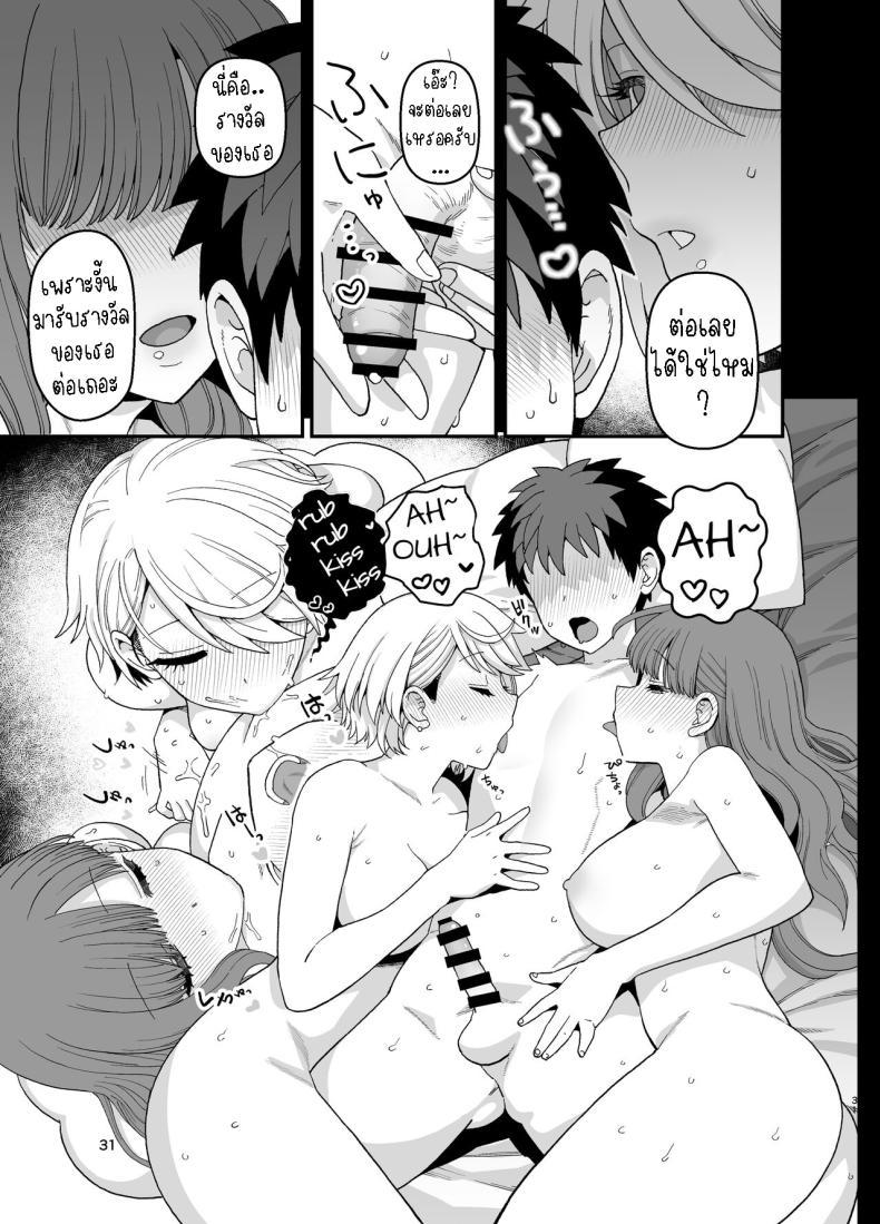 Doujin-Lc- อ่าน โดจิน มังฮวา เกาหลี ญี่ปุ่น จีน แปลไทย ตั้งใจเรียน[Mochinchi (Mo)] Sentaku Kyouka Nijigenme ตอนที่ 1 2 3 4 5 6 7 8 9 10 11 12 13 14 ฟรี ไม่มีโฆษณา อ่าน โดจิน Manhwa เกาหลี ญี่ปุ่น จีน เรามีครบ คัดมาให้เน้นๆ โดจิน 18+ รับประกันความฟินโดย  Doujin Lc