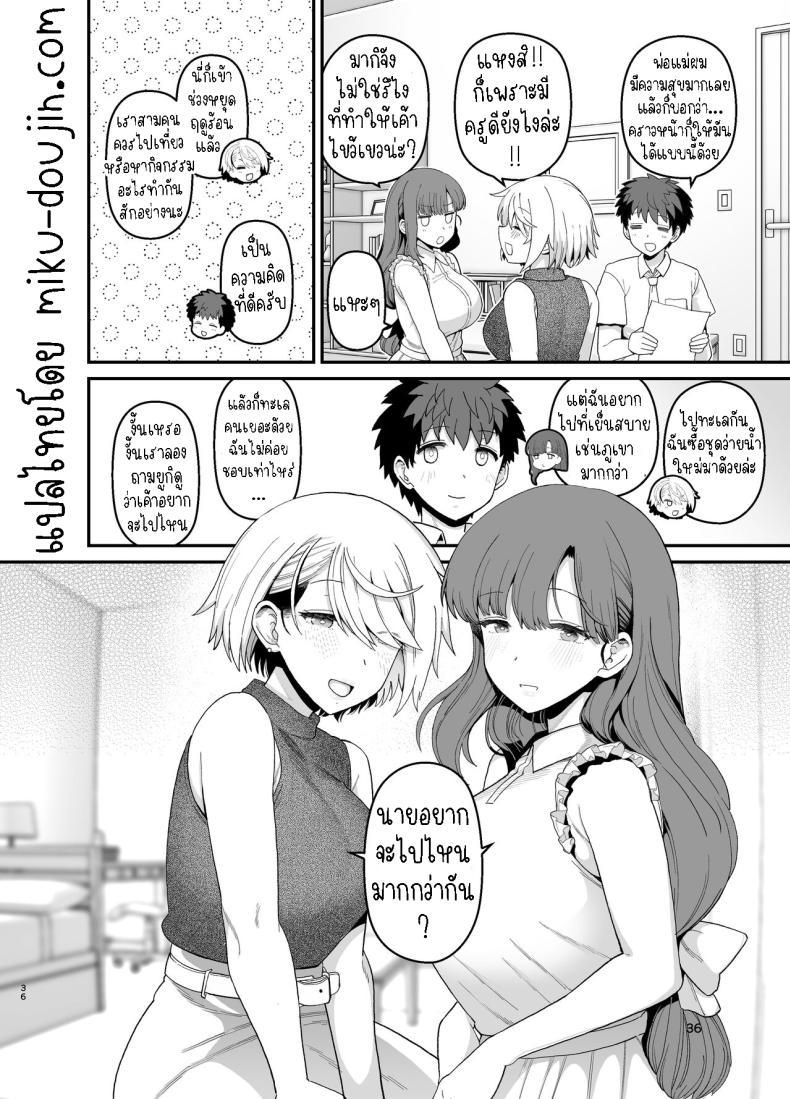 Doujin-Lc- อ่าน โดจิน มังฮวา เกาหลี ญี่ปุ่น จีน แปลไทย ตั้งใจเรียน[Mochinchi (Mo)] Sentaku Kyouka Nijigenme ตอนที่ 1 2 3 4 5 6 7 8 9 10 11 12 13 14 ฟรี ไม่มีโฆษณา อ่าน โดจิน Manhwa เกาหลี ญี่ปุ่น จีน เรามีครบ คัดมาให้เน้นๆ โดจิน 18+ รับประกันความฟินโดย  Doujin Lc