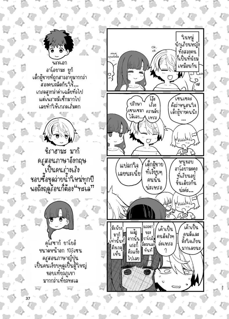 Doujin-Lc- อ่าน โดจิน มังฮวา เกาหลี ญี่ปุ่น จีน แปลไทย ตั้งใจเรียน[Mochinchi (Mo)] Sentaku Kyouka Nijigenme ตอนที่ 1 2 3 4 5 6 7 8 9 10 11 12 13 14 ฟรี ไม่มีโฆษณา อ่าน โดจิน Manhwa เกาหลี ญี่ปุ่น จีน เรามีครบ คัดมาให้เน้นๆ โดจิน 18+ รับประกันความฟินโดย  Doujin Lc