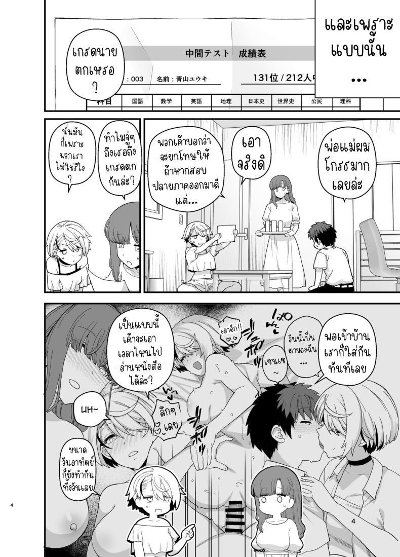 Doujin-Lc- อ่าน โดจิน มังฮวา เกาหลี ญี่ปุ่น จีน แปลไทย ตั้งใจเรียน[Mochinchi (Mo)] Sentaku Kyouka Nijigenme ตอนที่ 1 2 3 4 5 6 7 8 9 10 11 12 13 14 ฟรี ไม่มีโฆษณา อ่าน โดจิน Manhwa เกาหลี ญี่ปุ่น จีน เรามีครบ คัดมาให้เน้นๆ โดจิน 18+ รับประกันความฟินโดย  Doujin Lc