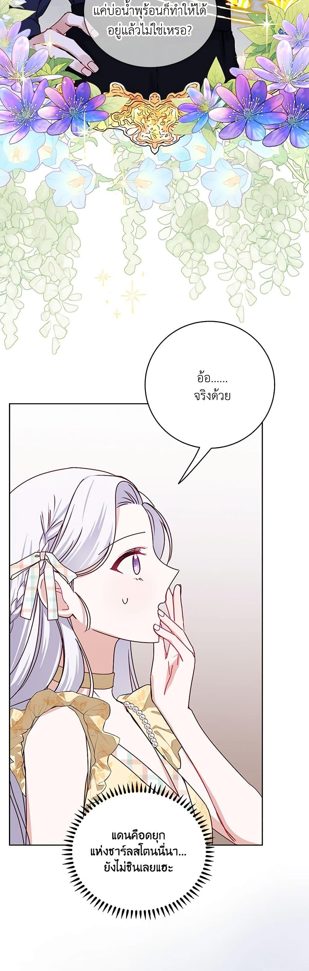 Manga-lc-com อ่านมังงะ อ่านการ์ตูน ออนไลน์ ฟรี All About the Duke ตอนที่ 1 2 3 4 5 6 7 8 9 10 11 12 13 14 ฟรี ไม่มีโฆษณา Manga-lc - อ่าน มังงะ อ่าน การ์ตูน ออนไลน์ อ่านมังงะ ฟรี