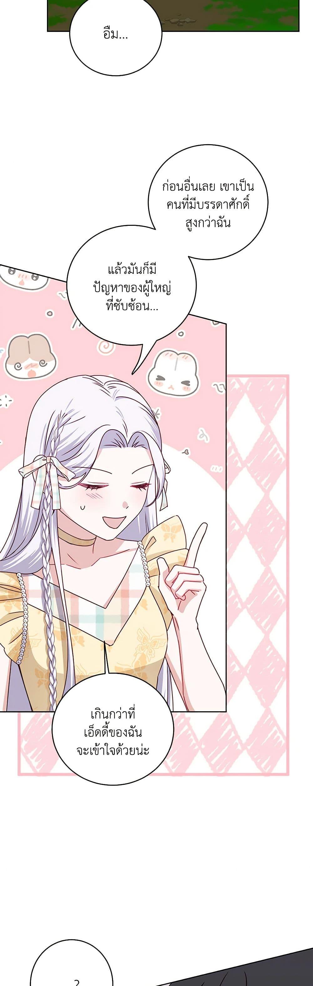 Manga-lc-com อ่านมังงะ อ่านการ์ตูน ออนไลน์ ฟรี All About the Duke ตอนที่ 1 2 3 4 5 6 7 8 9 10 11 12 13 14 ฟรี ไม่มีโฆษณา Manga-lc - อ่าน มังงะ อ่าน การ์ตูน ออนไลน์ อ่านมังงะ ฟรี