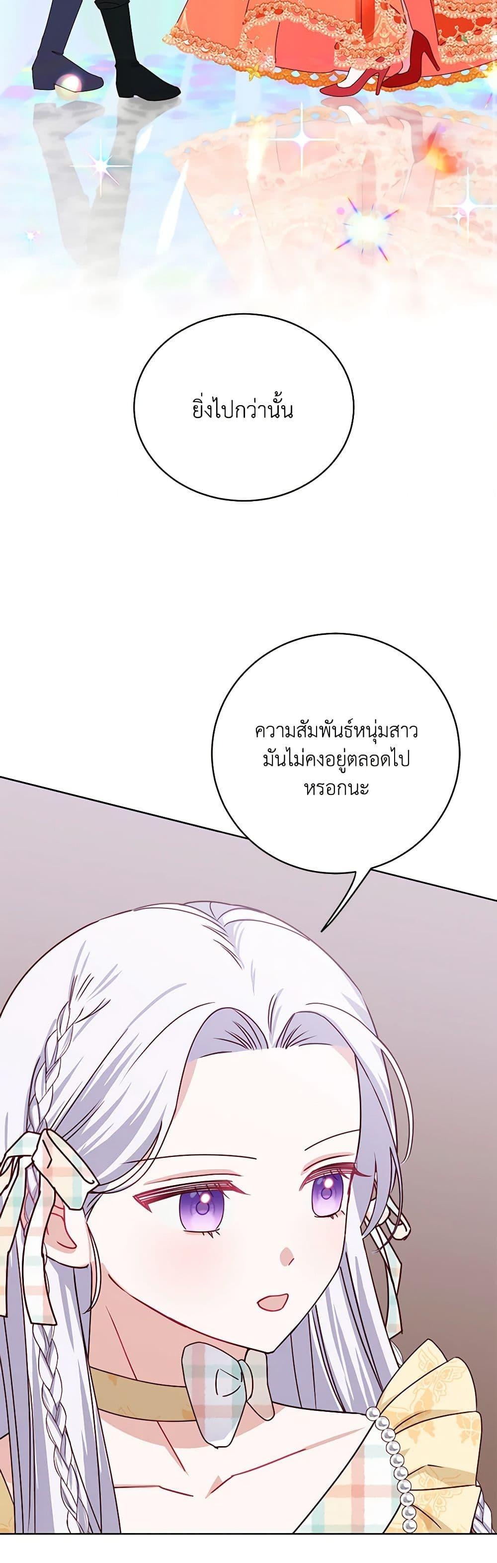 Manga-lc-com อ่านมังงะ อ่านการ์ตูน ออนไลน์ ฟรี All About the Duke ตอนที่ 1 2 3 4 5 6 7 8 9 10 11 12 13 14 ฟรี ไม่มีโฆษณา Manga-lc - อ่าน มังงะ อ่าน การ์ตูน ออนไลน์ อ่านมังงะ ฟรี