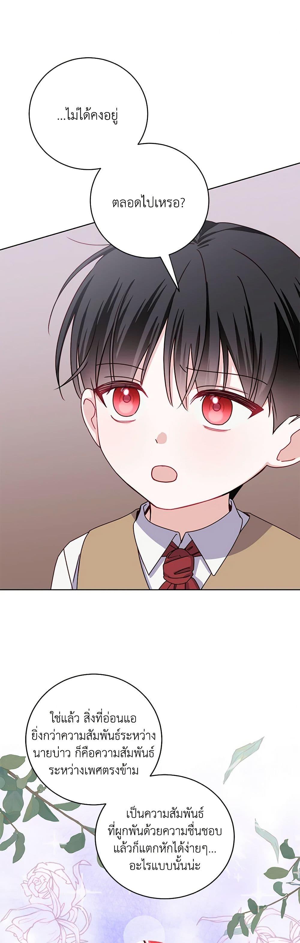 Manga-lc-com อ่านมังงะ อ่านการ์ตูน ออนไลน์ ฟรี All About the Duke ตอนที่ 1 2 3 4 5 6 7 8 9 10 11 12 13 14 ฟรี ไม่มีโฆษณา Manga-lc - อ่าน มังงะ อ่าน การ์ตูน ออนไลน์ อ่านมังงะ ฟรี