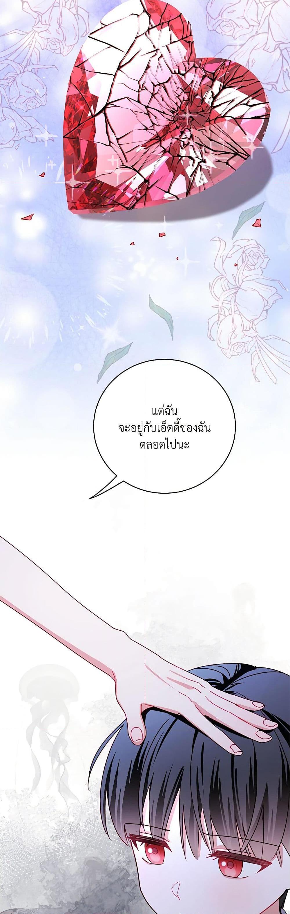 Manga-lc-com อ่านมังงะ อ่านการ์ตูน ออนไลน์ ฟรี All About the Duke ตอนที่ 1 2 3 4 5 6 7 8 9 10 11 12 13 14 ฟรี ไม่มีโฆษณา Manga-lc - อ่าน มังงะ อ่าน การ์ตูน ออนไลน์ อ่านมังงะ ฟรี