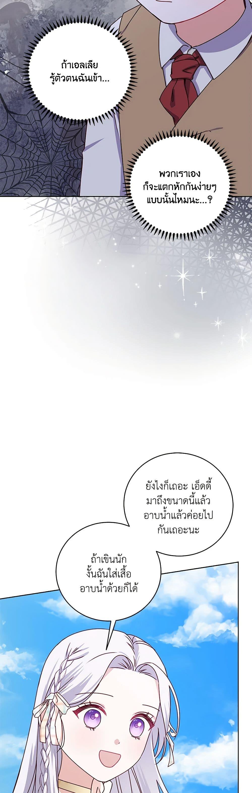 Manga-lc-com อ่านมังงะ อ่านการ์ตูน ออนไลน์ ฟรี All About the Duke ตอนที่ 1 2 3 4 5 6 7 8 9 10 11 12 13 14 ฟรี ไม่มีโฆษณา Manga-lc - อ่าน มังงะ อ่าน การ์ตูน ออนไลน์ อ่านมังงะ ฟรี