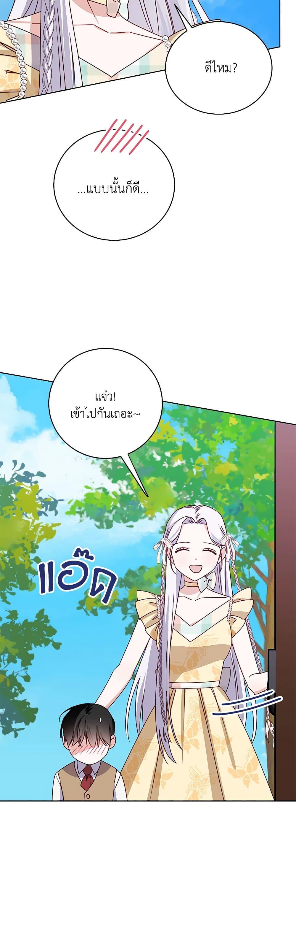 Manga-lc-com อ่านมังงะ อ่านการ์ตูน ออนไลน์ ฟรี All About the Duke ตอนที่ 1 2 3 4 5 6 7 8 9 10 11 12 13 14 ฟรี ไม่มีโฆษณา Manga-lc - อ่าน มังงะ อ่าน การ์ตูน ออนไลน์ อ่านมังงะ ฟรี