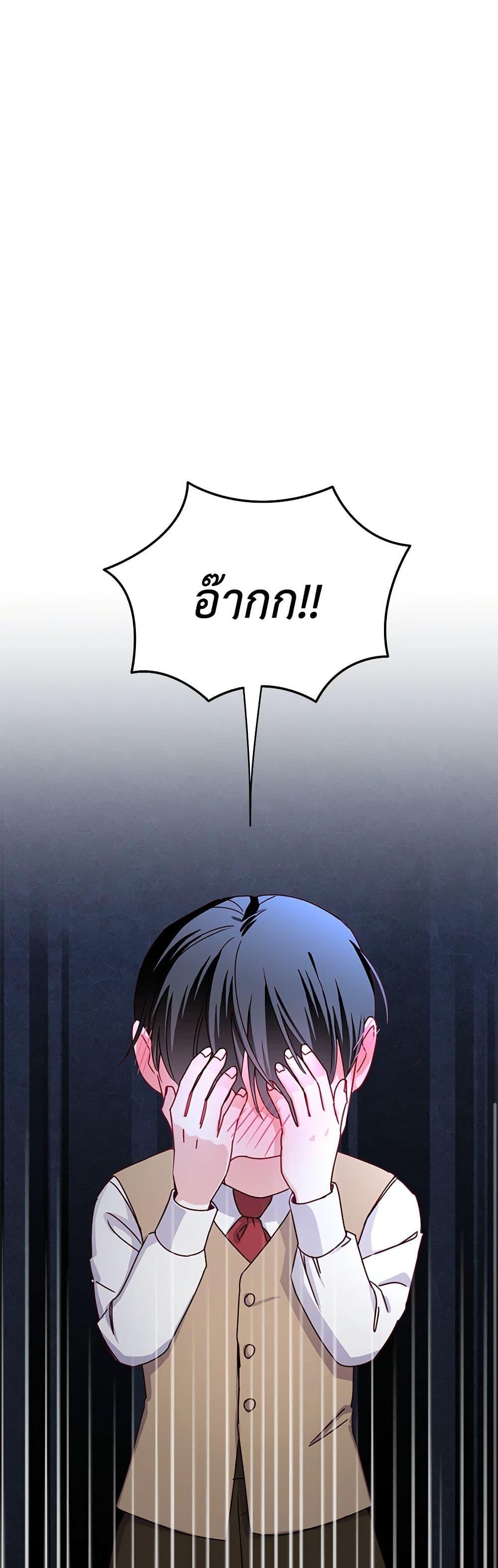 Manga-lc-com อ่านมังงะ อ่านการ์ตูน ออนไลน์ ฟรี All About the Duke ตอนที่ 1 2 3 4 5 6 7 8 9 10 11 12 13 14 ฟรี ไม่มีโฆษณา Manga-lc - อ่าน มังงะ อ่าน การ์ตูน ออนไลน์ อ่านมังงะ ฟรี
