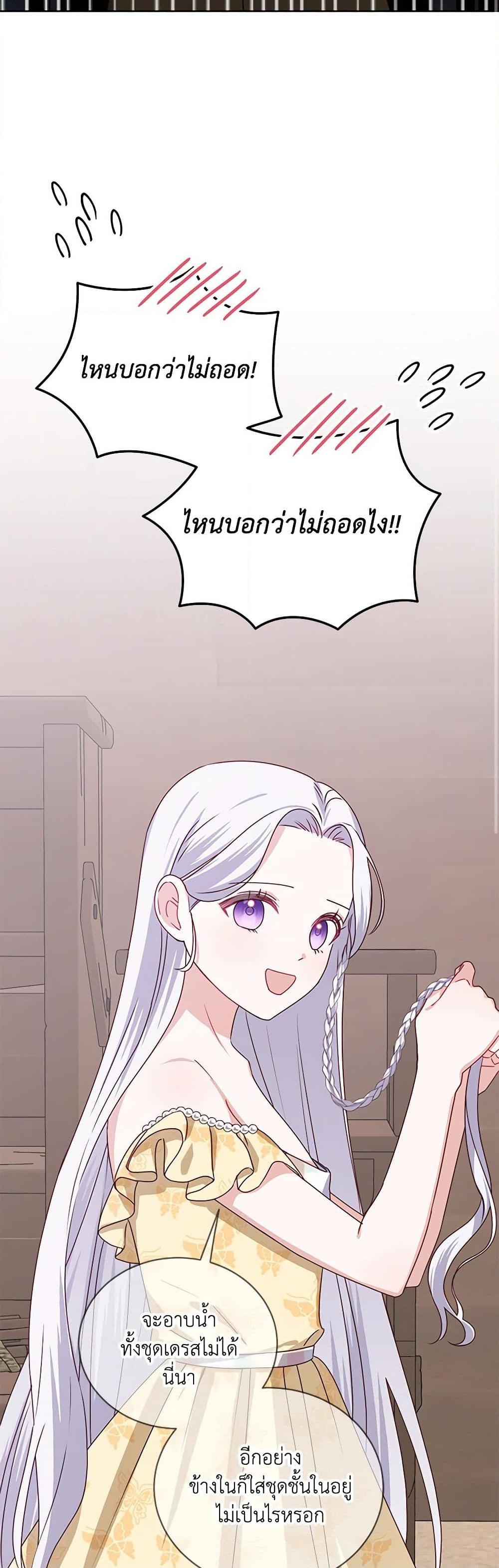 Manga-lc-com อ่านมังงะ อ่านการ์ตูน ออนไลน์ ฟรี All About the Duke ตอนที่ 1 2 3 4 5 6 7 8 9 10 11 12 13 14 ฟรี ไม่มีโฆษณา Manga-lc - อ่าน มังงะ อ่าน การ์ตูน ออนไลน์ อ่านมังงะ ฟรี