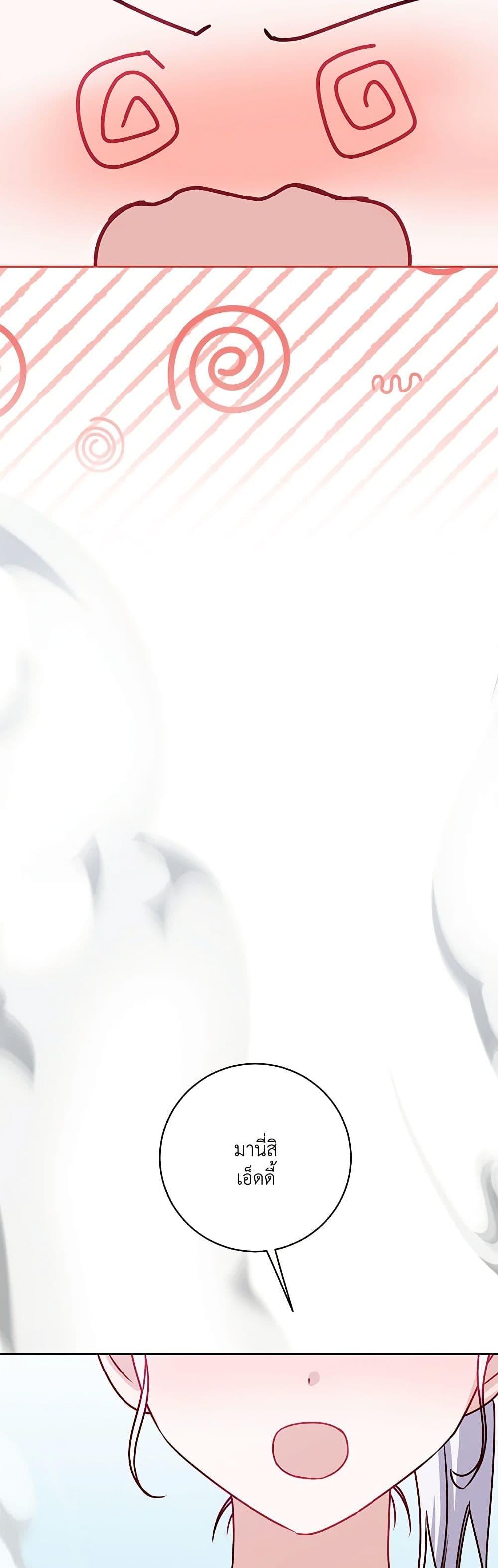 Manga-lc-com อ่านมังงะ อ่านการ์ตูน ออนไลน์ ฟรี All About the Duke ตอนที่ 1 2 3 4 5 6 7 8 9 10 11 12 13 14 ฟรี ไม่มีโฆษณา Manga-lc - อ่าน มังงะ อ่าน การ์ตูน ออนไลน์ อ่านมังงะ ฟรี