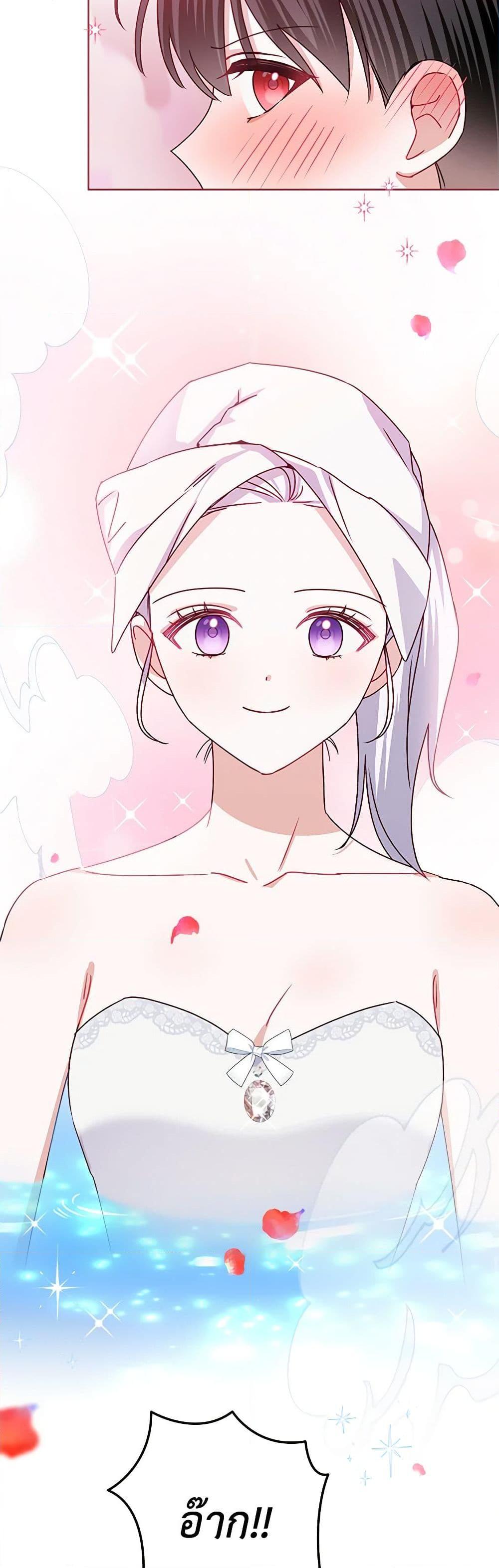 Manga-lc-com อ่านมังงะ อ่านการ์ตูน ออนไลน์ ฟรี All About the Duke ตอนที่ 1 2 3 4 5 6 7 8 9 10 11 12 13 14 ฟรี ไม่มีโฆษณา Manga-lc - อ่าน มังงะ อ่าน การ์ตูน ออนไลน์ อ่านมังงะ ฟรี