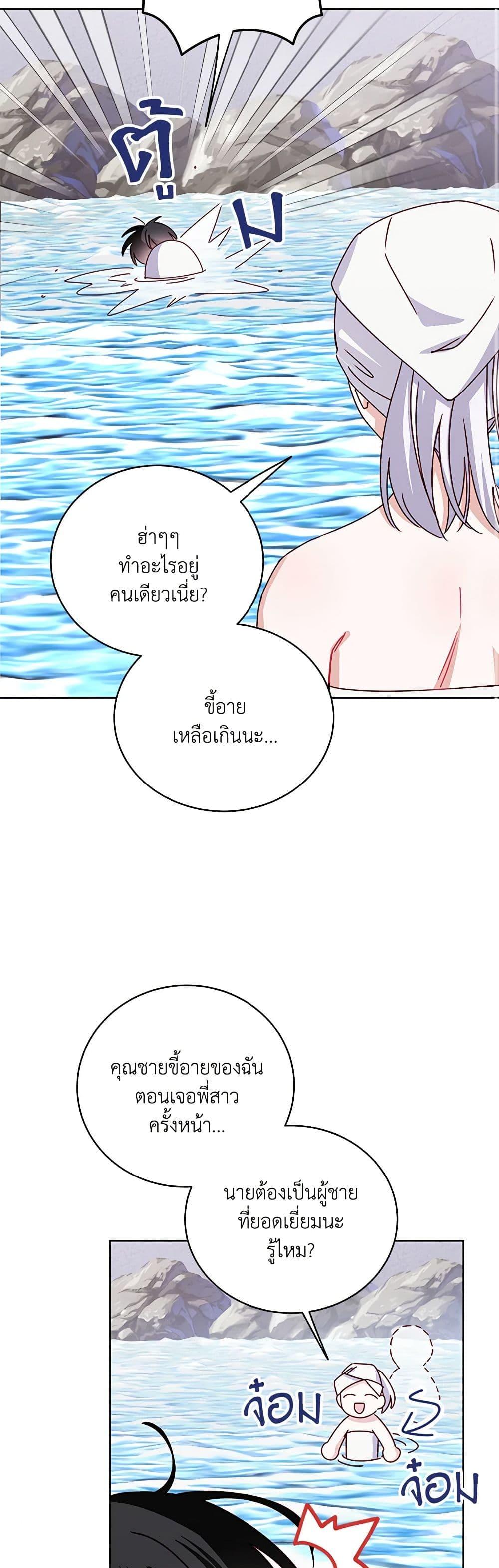 Manga-lc-com อ่านมังงะ อ่านการ์ตูน ออนไลน์ ฟรี All About the Duke ตอนที่ 1 2 3 4 5 6 7 8 9 10 11 12 13 14 ฟรี ไม่มีโฆษณา Manga-lc - อ่าน มังงะ อ่าน การ์ตูน ออนไลน์ อ่านมังงะ ฟรี