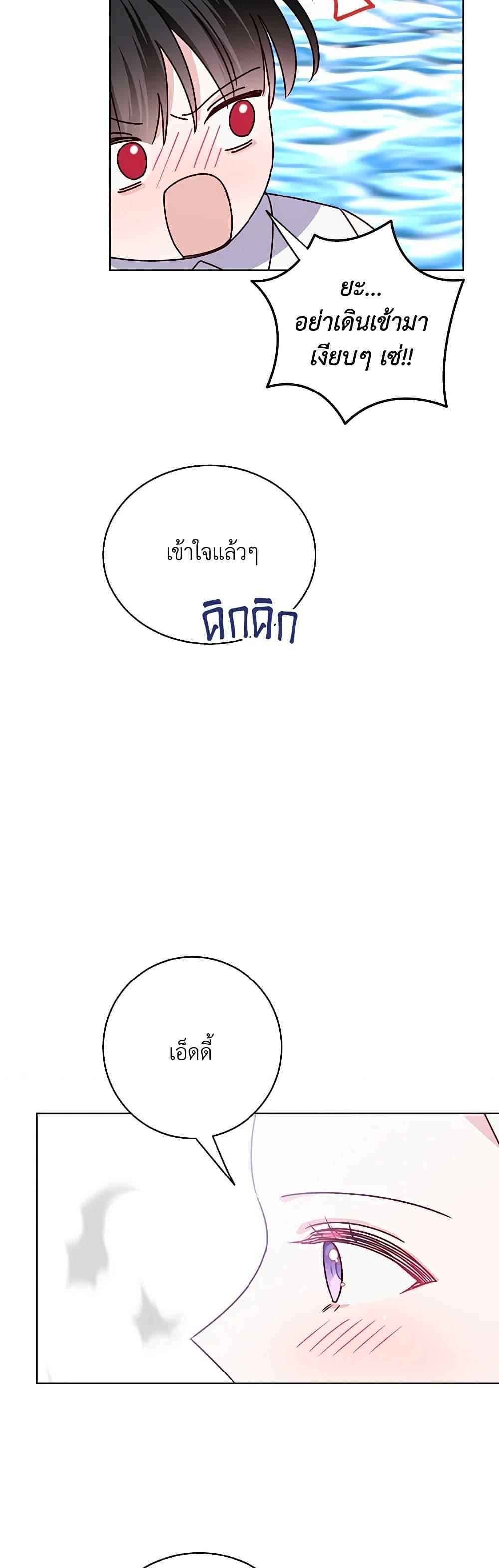 Manga-lc-com อ่านมังงะ อ่านการ์ตูน ออนไลน์ ฟรี All About the Duke ตอนที่ 1 2 3 4 5 6 7 8 9 10 11 12 13 14 ฟรี ไม่มีโฆษณา Manga-lc - อ่าน มังงะ อ่าน การ์ตูน ออนไลน์ อ่านมังงะ ฟรี