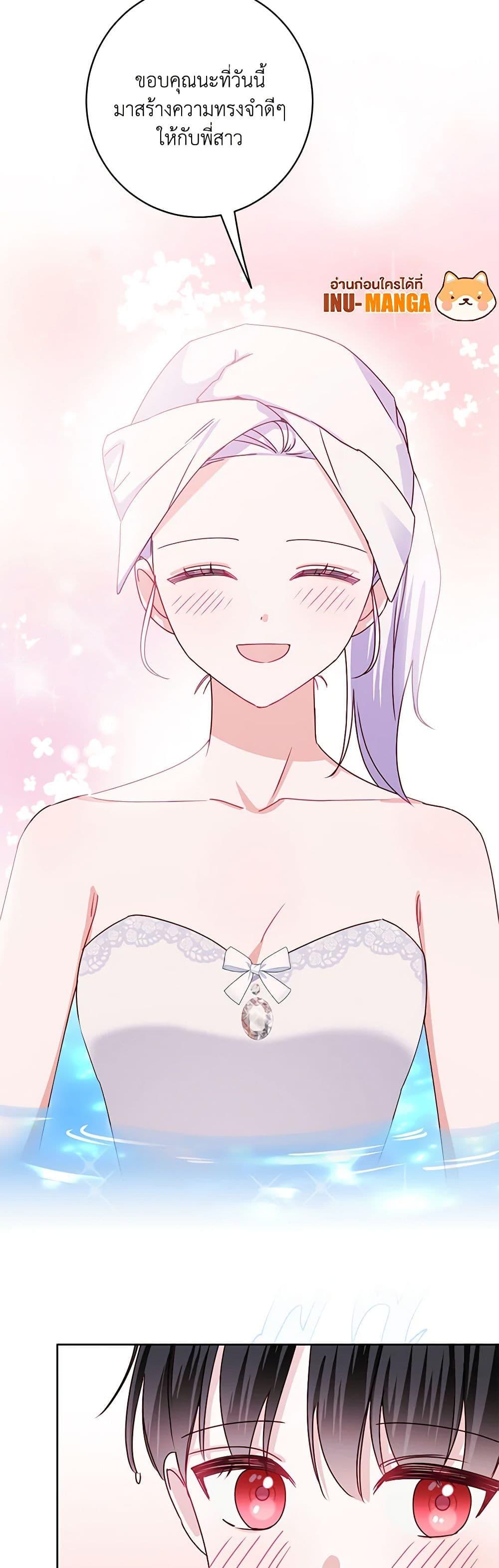 Manga-lc-com อ่านมังงะ อ่านการ์ตูน ออนไลน์ ฟรี All About the Duke ตอนที่ 1 2 3 4 5 6 7 8 9 10 11 12 13 14 ฟรี ไม่มีโฆษณา Manga-lc - อ่าน มังงะ อ่าน การ์ตูน ออนไลน์ อ่านมังงะ ฟรี