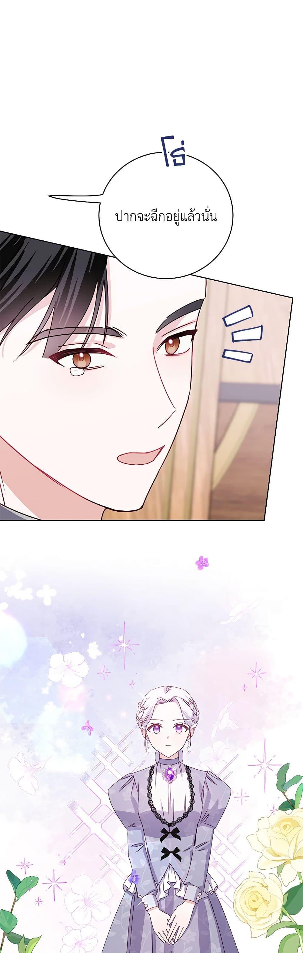 Manga-lc-com อ่านมังงะ อ่านการ์ตูน ออนไลน์ ฟรี All About the Duke ตอนที่ 1 2 3 4 5 6 7 8 9 10 11 12 13 14 ฟรี ไม่มีโฆษณา Manga-lc - อ่าน มังงะ อ่าน การ์ตูน ออนไลน์ อ่านมังงะ ฟรี