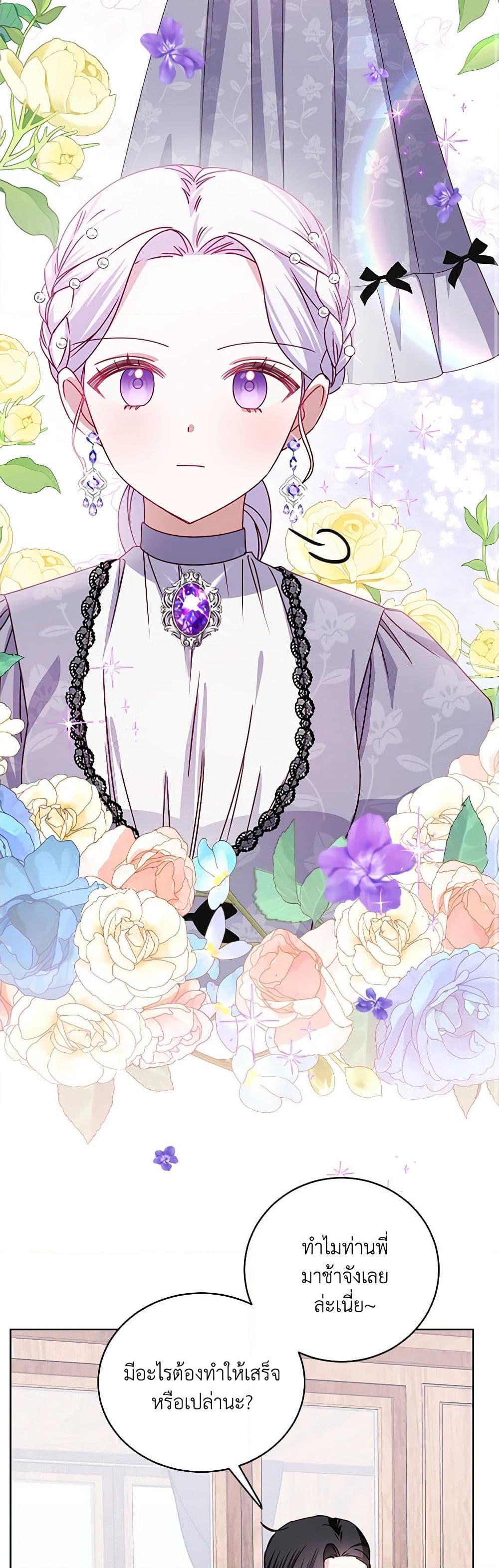 Manga-lc-com อ่านมังงะ อ่านการ์ตูน ออนไลน์ ฟรี All About the Duke ตอนที่ 1 2 3 4 5 6 7 8 9 10 11 12 13 14 ฟรี ไม่มีโฆษณา Manga-lc - อ่าน มังงะ อ่าน การ์ตูน ออนไลน์ อ่านมังงะ ฟรี