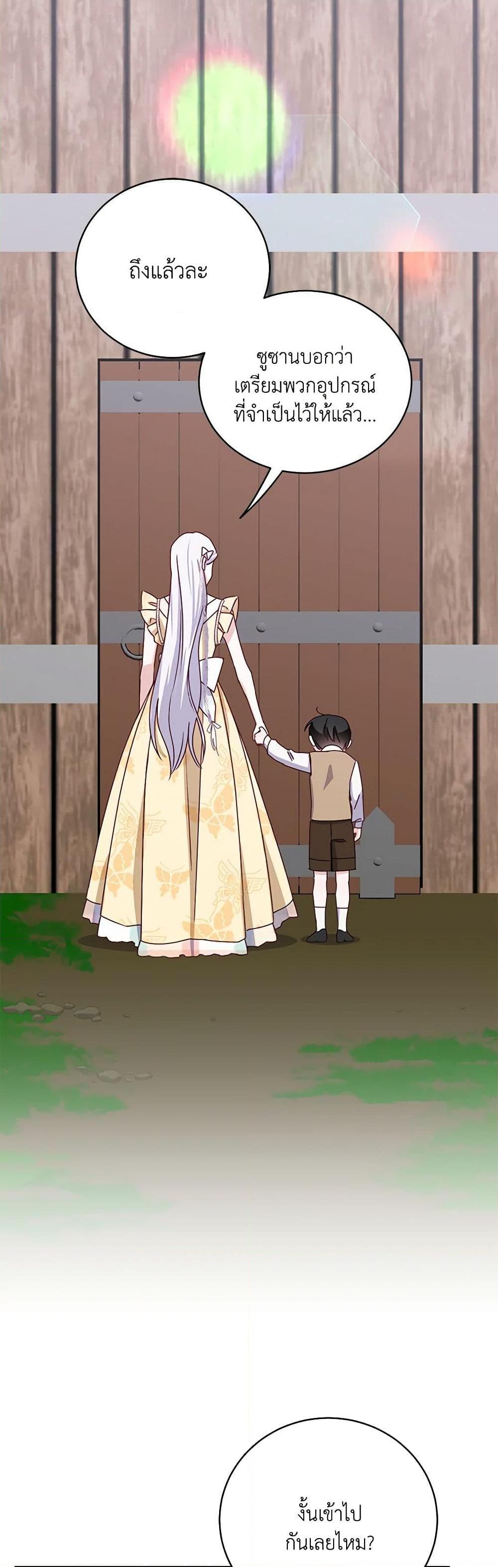 Manga-lc-com อ่านมังงะ อ่านการ์ตูน ออนไลน์ ฟรี All About the Duke ตอนที่ 1 2 3 4 5 6 7 8 9 10 11 12 13 14 ฟรี ไม่มีโฆษณา Manga-lc - อ่าน มังงะ อ่าน การ์ตูน ออนไลน์ อ่านมังงะ ฟรี