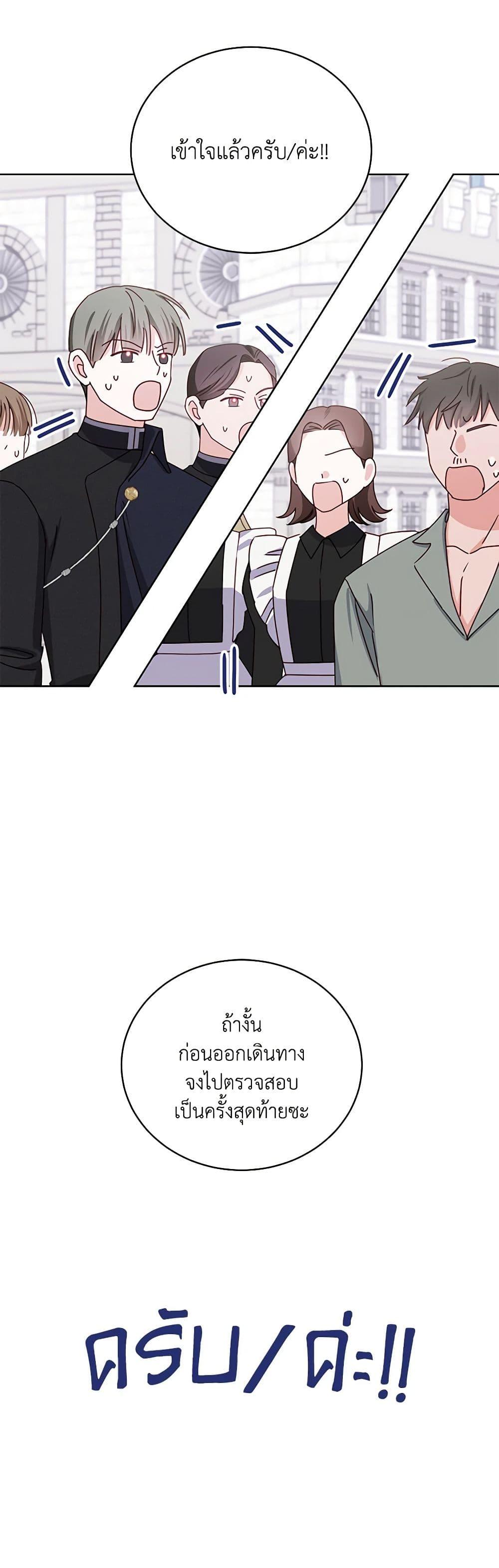 Manga-lc-com อ่านมังงะ อ่านการ์ตูน ออนไลน์ ฟรี All About the Duke ตอนที่ 1 2 3 4 5 6 7 8 9 10 11 12 13 14 ฟรี ไม่มีโฆษณา Manga-lc - อ่าน มังงะ อ่าน การ์ตูน ออนไลน์ อ่านมังงะ ฟรี