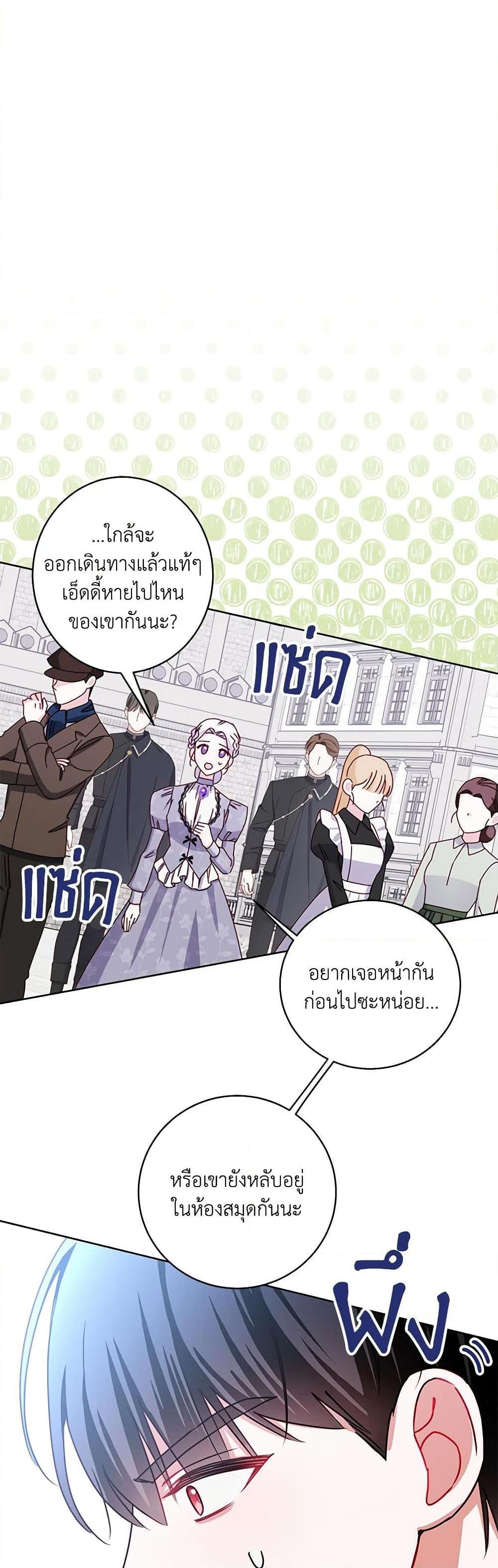 Manga-lc-com อ่านมังงะ อ่านการ์ตูน ออนไลน์ ฟรี All About the Duke ตอนที่ 1 2 3 4 5 6 7 8 9 10 11 12 13 14 ฟรี ไม่มีโฆษณา Manga-lc - อ่าน มังงะ อ่าน การ์ตูน ออนไลน์ อ่านมังงะ ฟรี